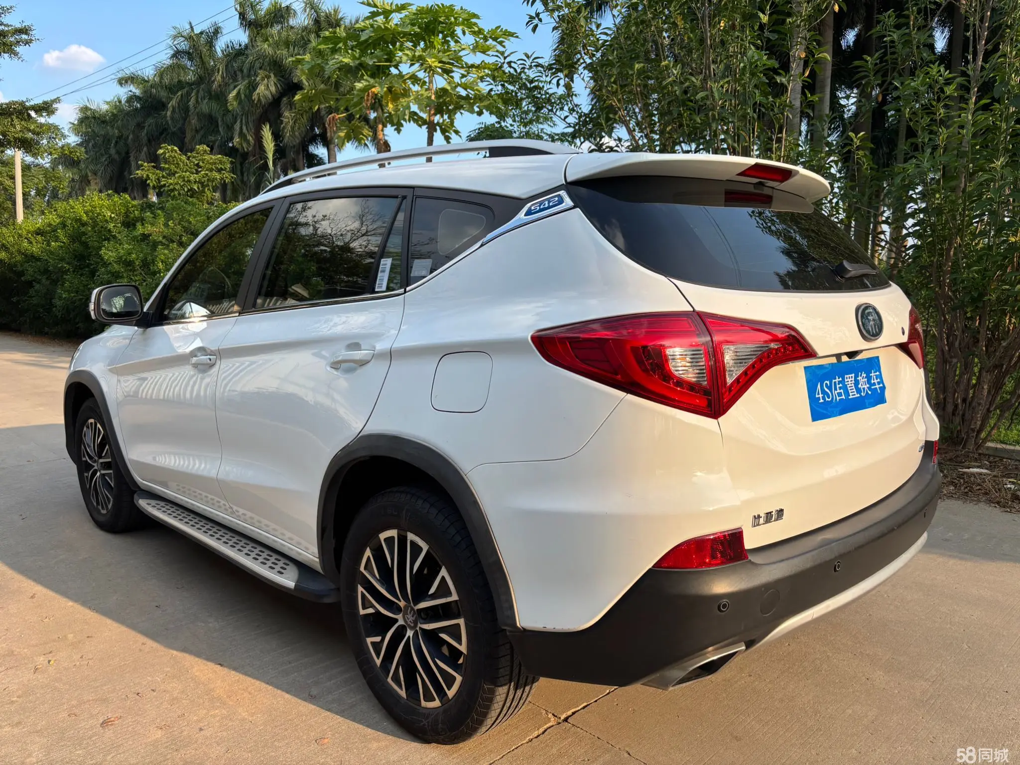 BYD Song New Energy 2018 #8 BYD Song New Energy 2018 car image #8