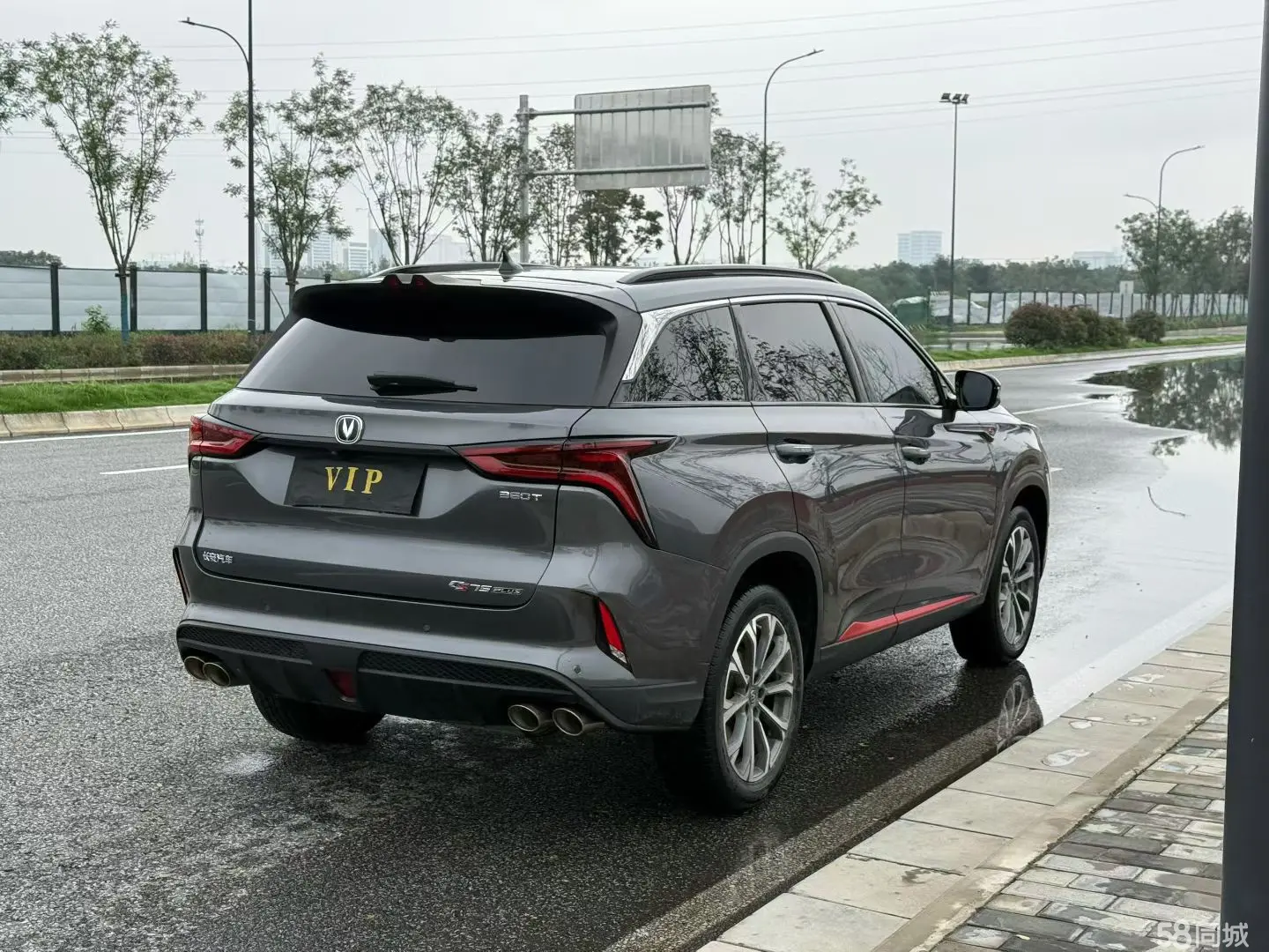 Changan CS75 Plus 2020 car image #8