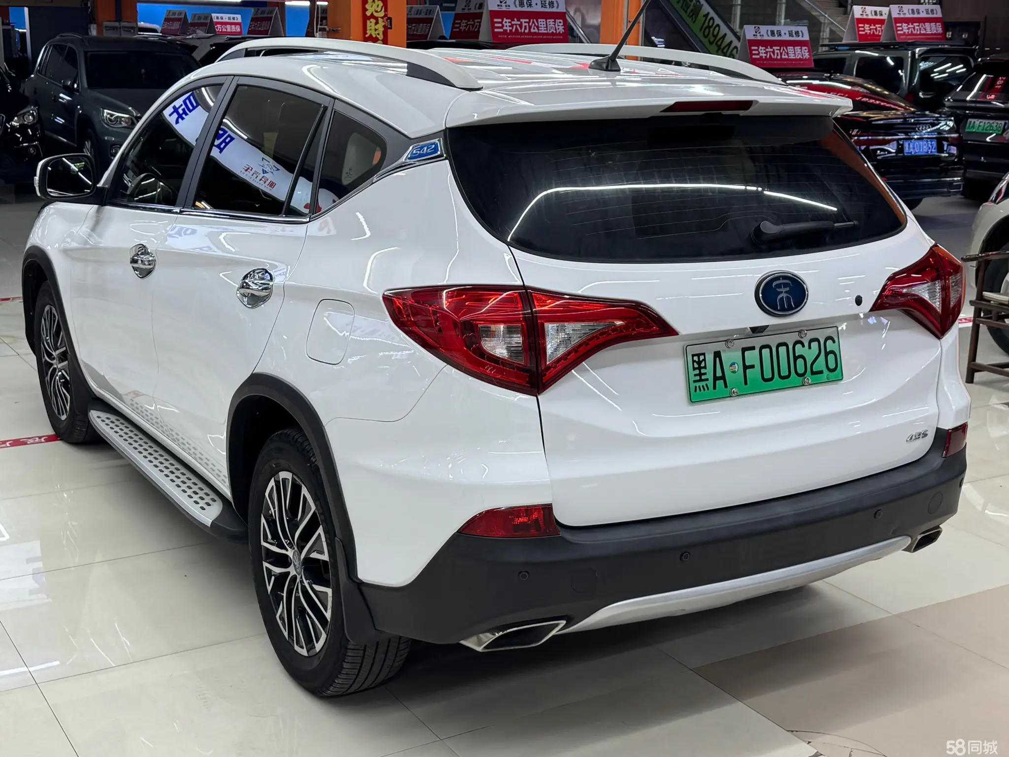 BYD Song New Energy 2017 car image #8