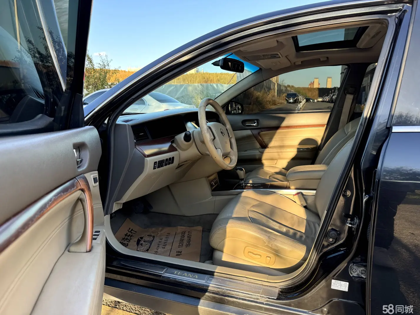 日产 颐达 2006 汽车图片 #8