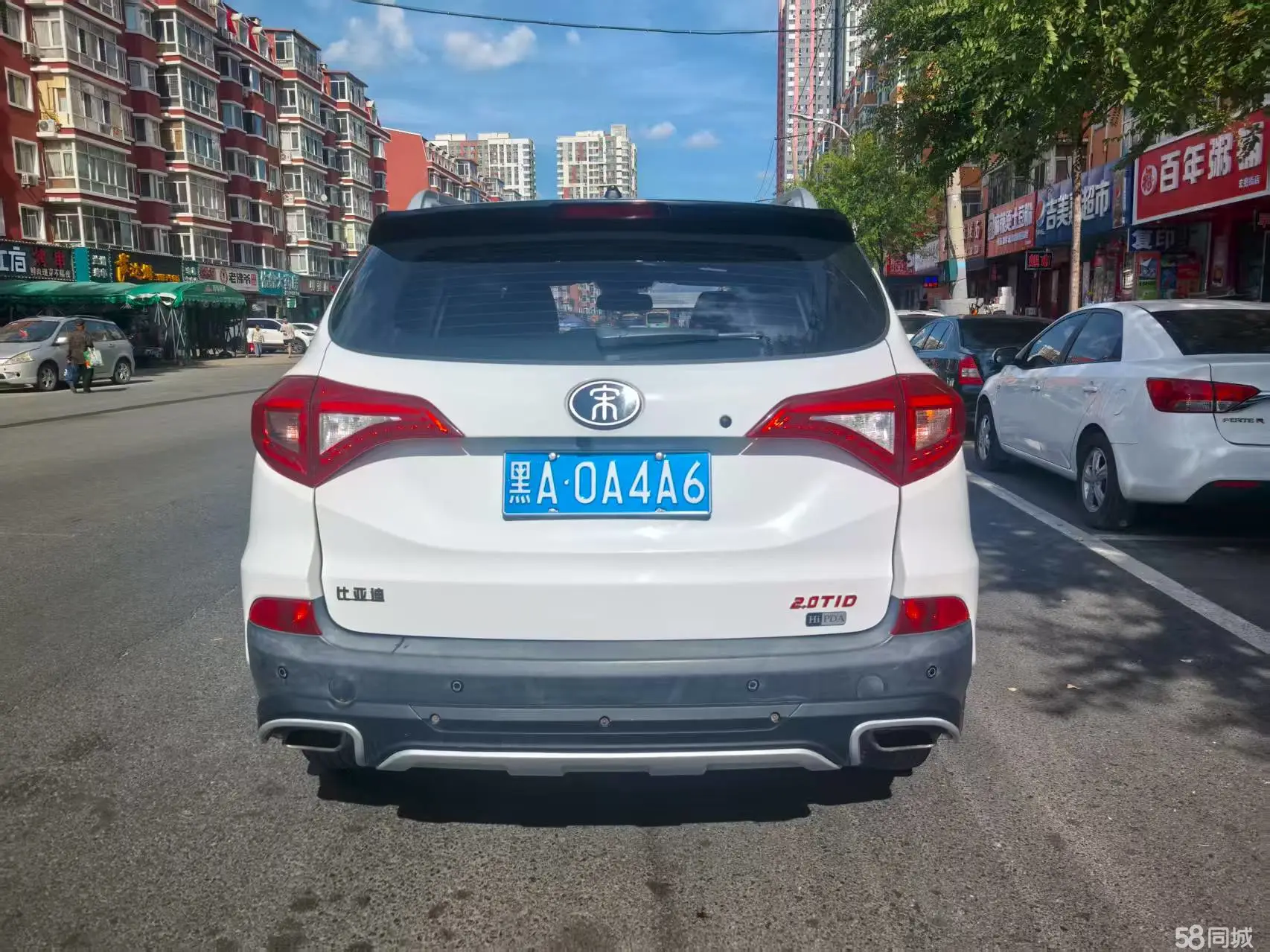 BYD Song 2016 imagen de coche #8