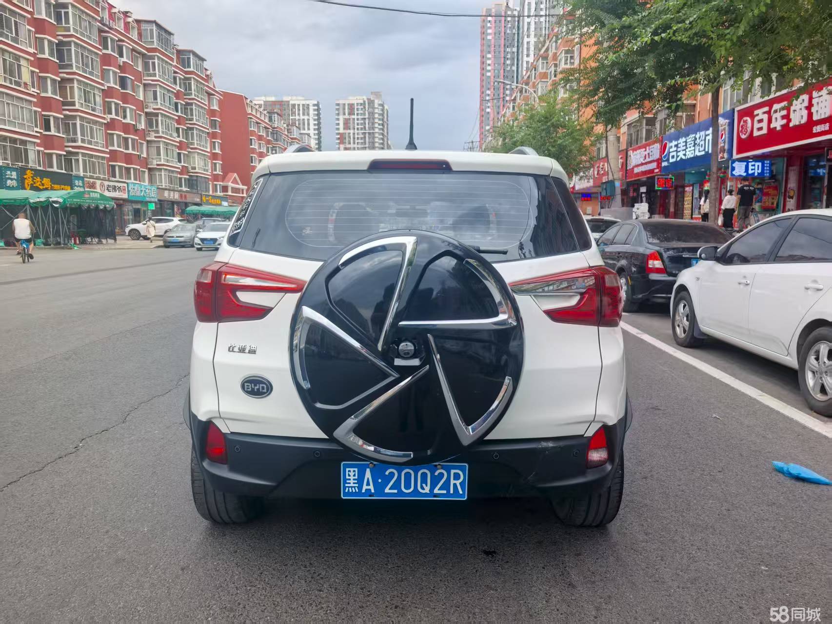 BYD Yuan 2016 imagem de carro #8