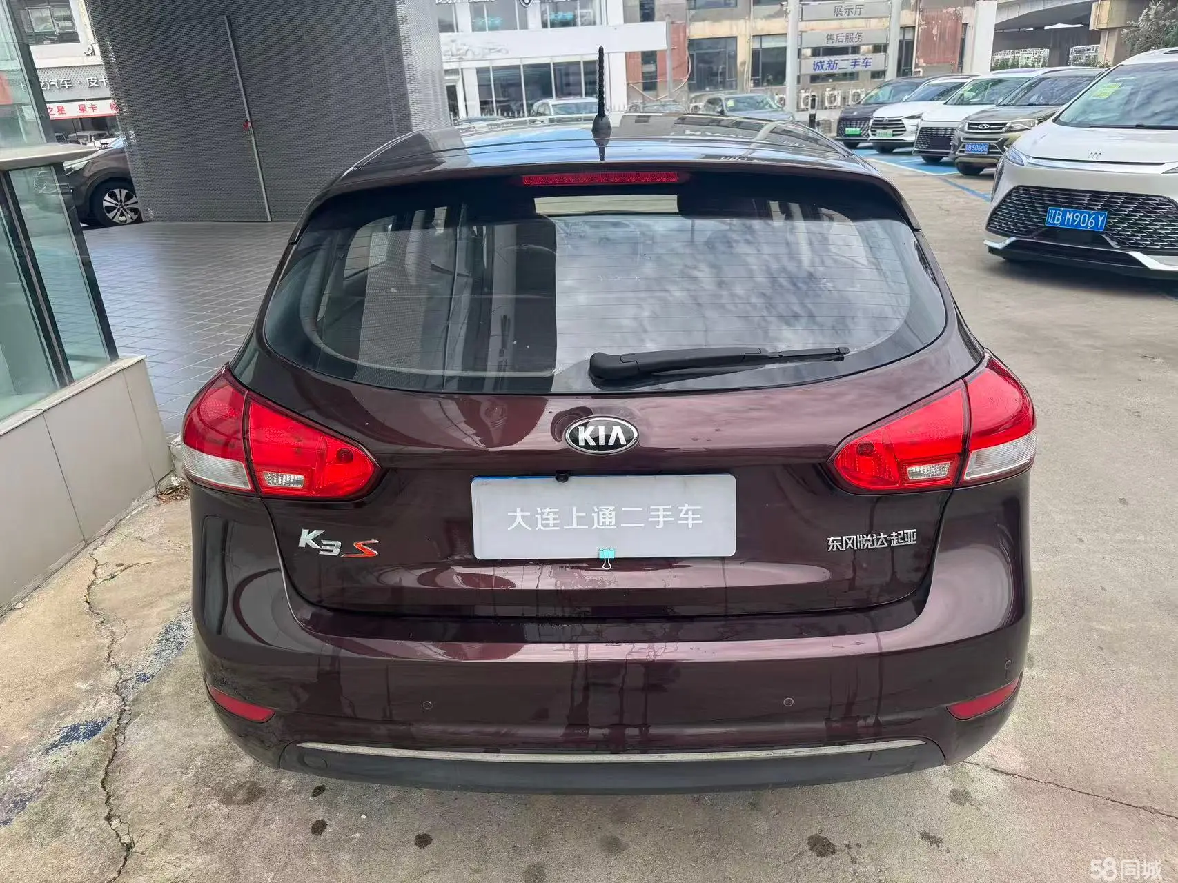 Kia Forte Koup 2015 imagen de coche #8