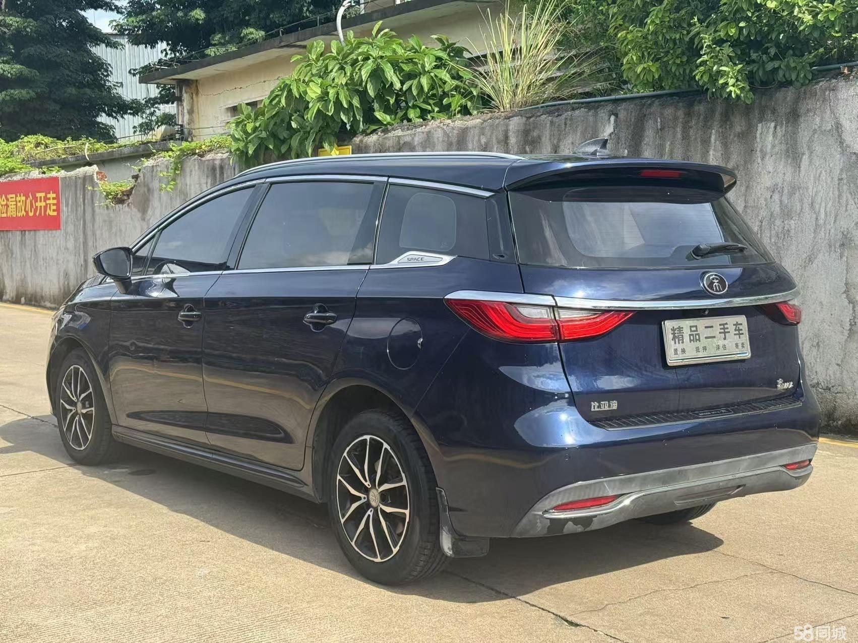 BYD Song MAX 2018 car image #8