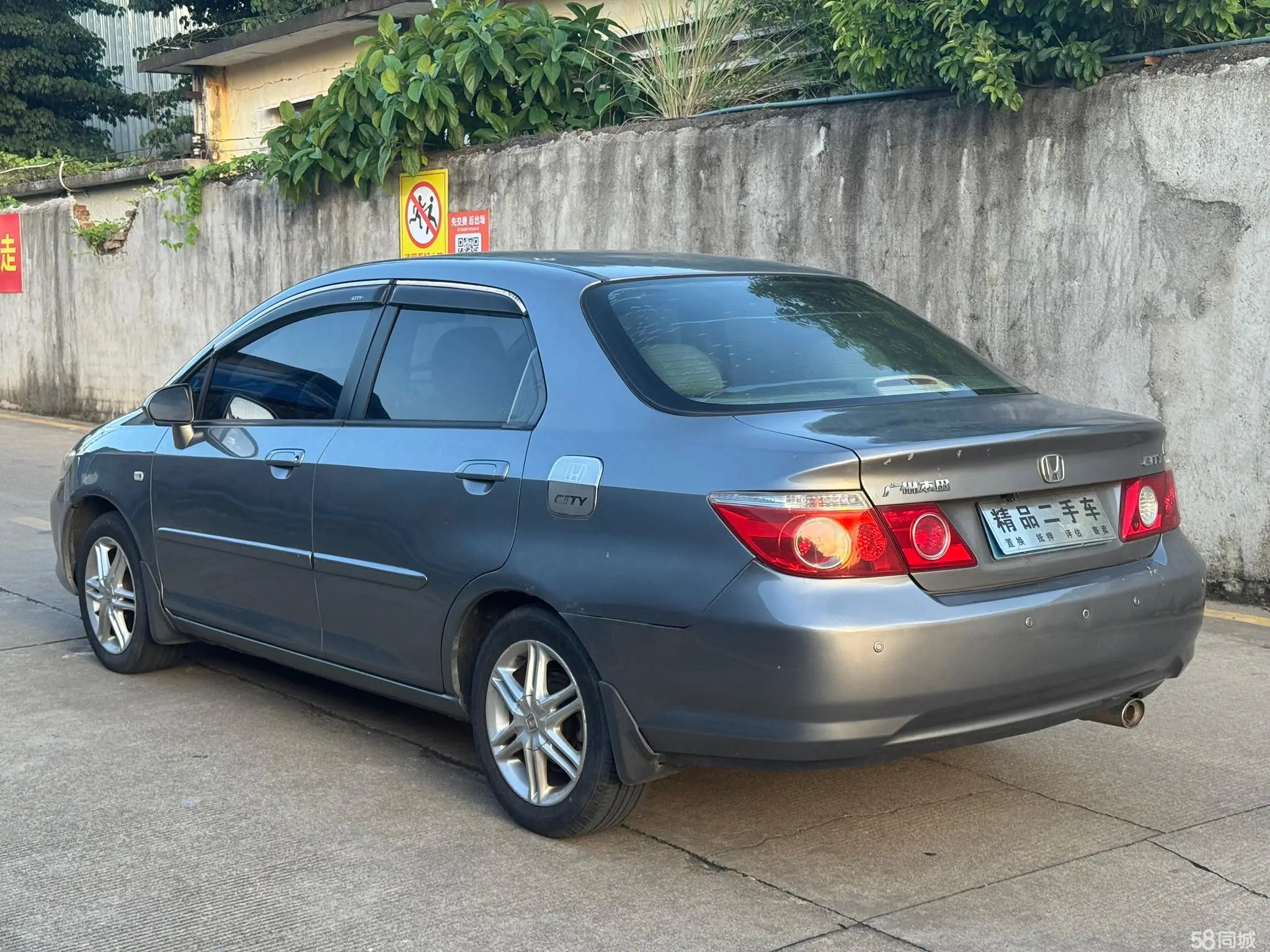 Honda City 2008 car image #8