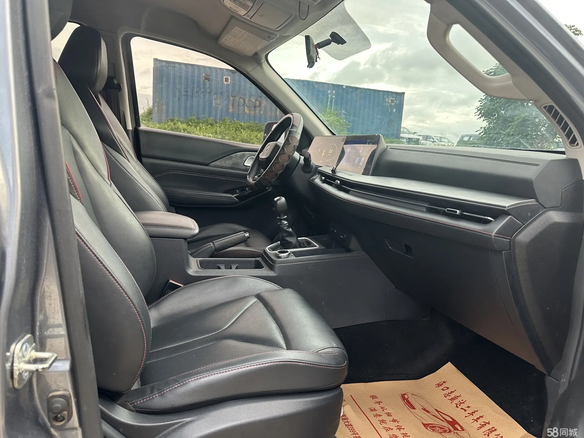 Changan LanTuoZhe 2023 car image #8