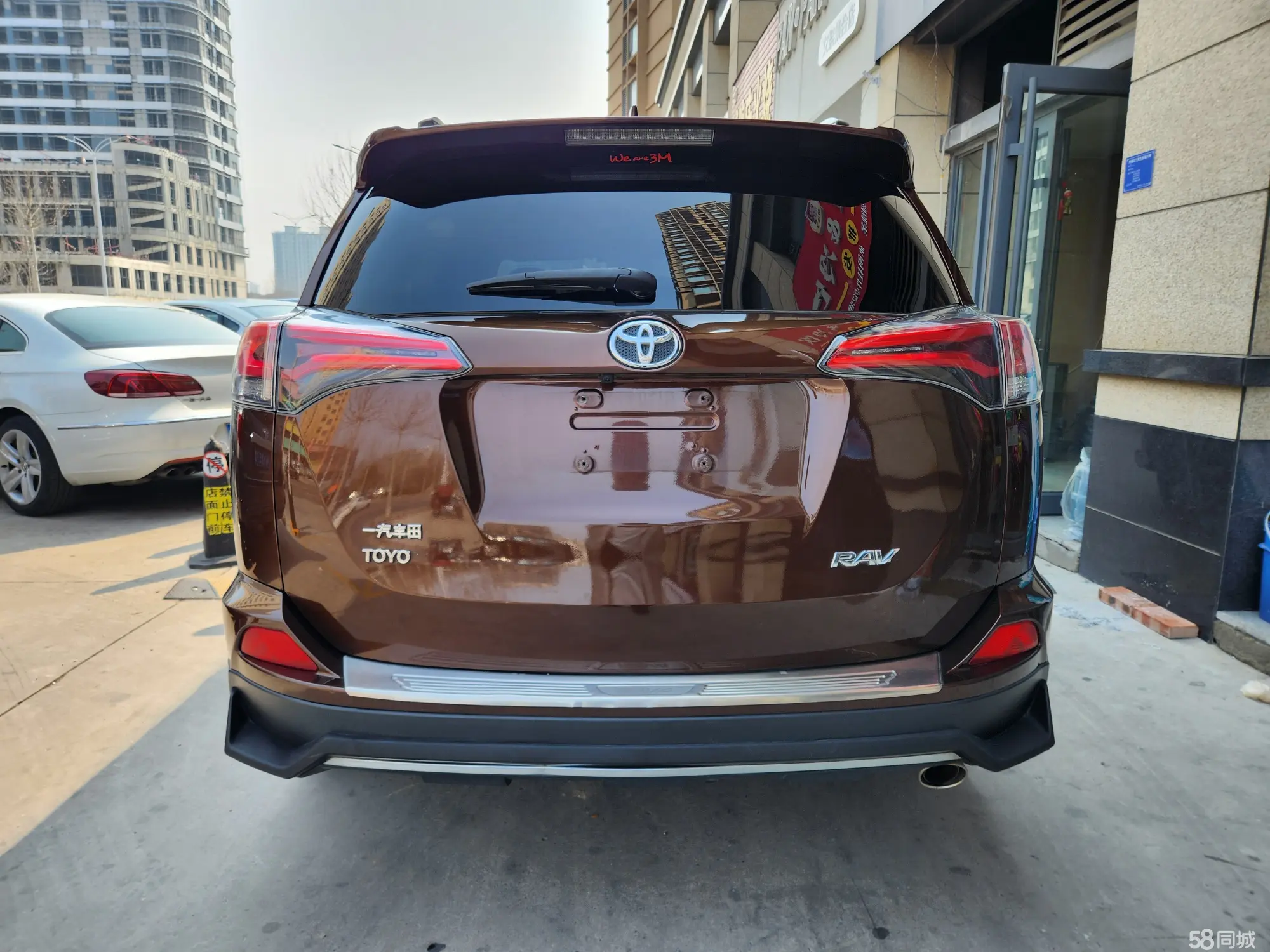 Toyota RAV4 2017 #8 Toyota RAV4 2017 car image #8