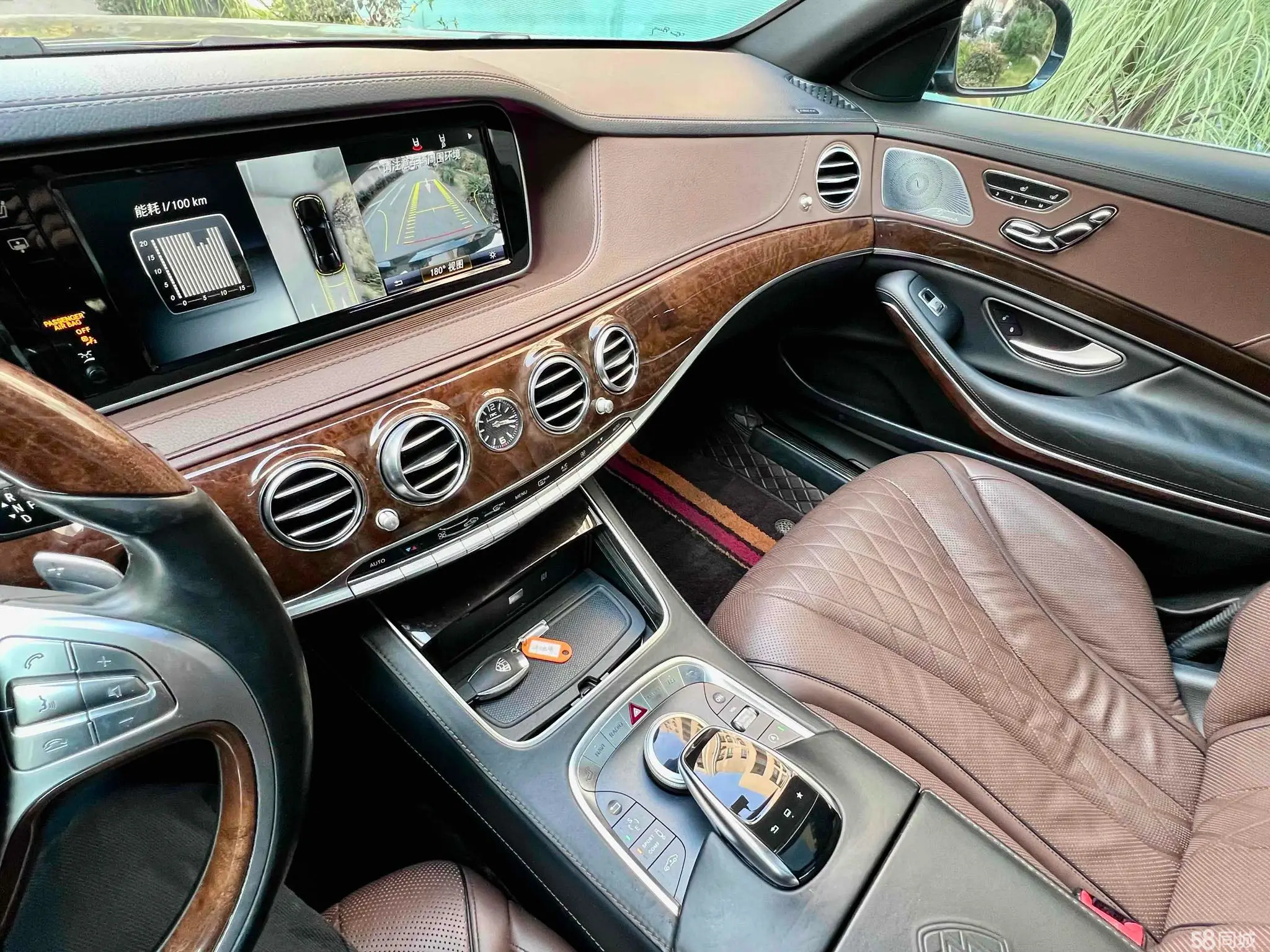 Mercedes-Benz Maybach S Class 2015 car image #8