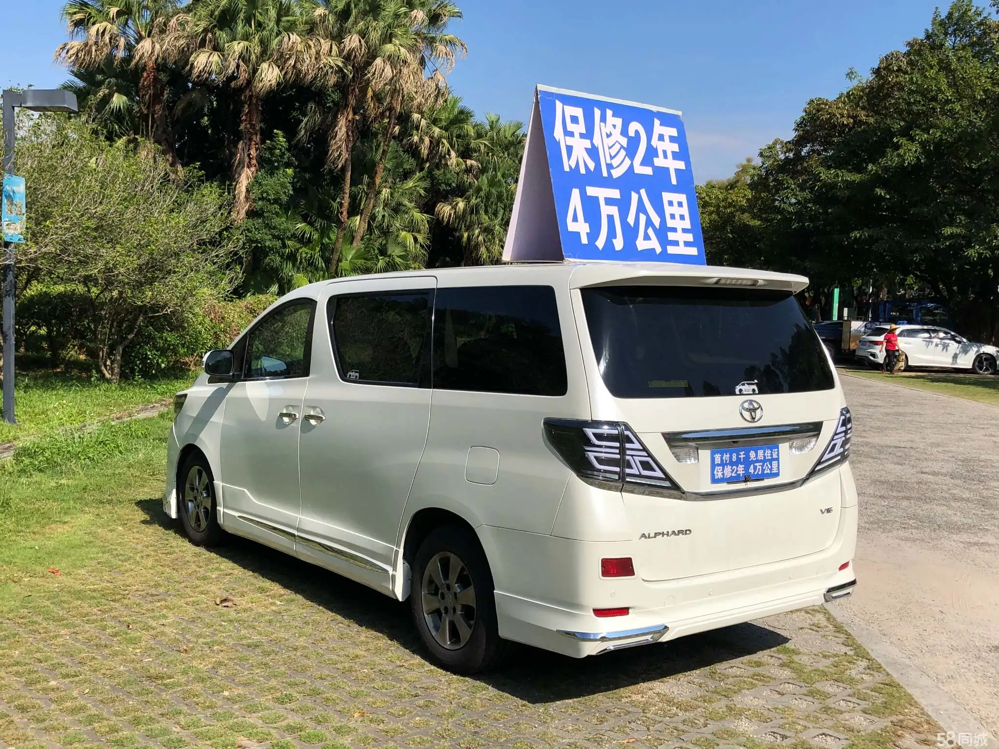 丰田 埃尔法 2010 汽车图片 #8