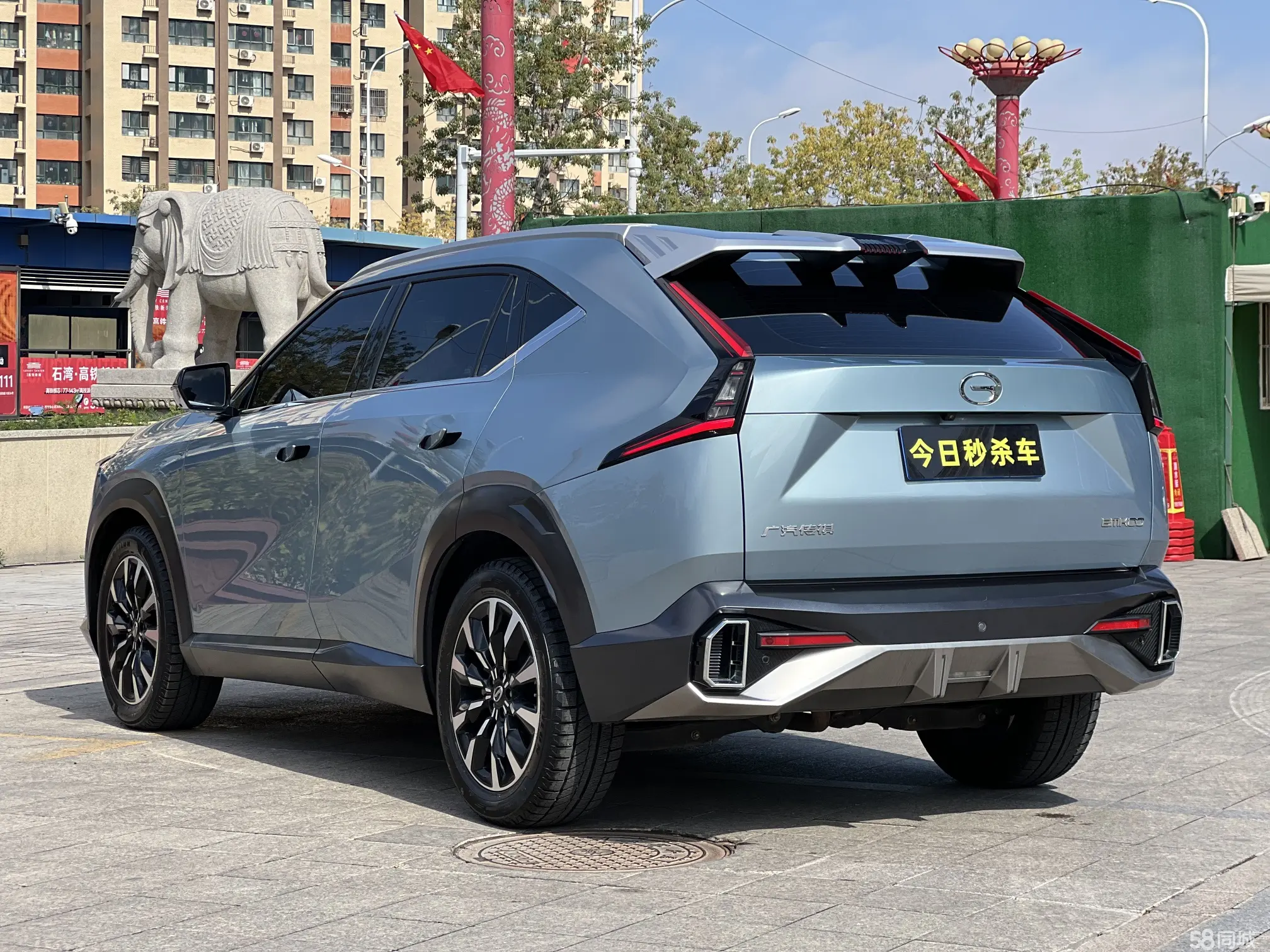 GAC Trumpchi Emkoo 2023 #8 GAC Trumpchi Emkoo 2023 car image #8