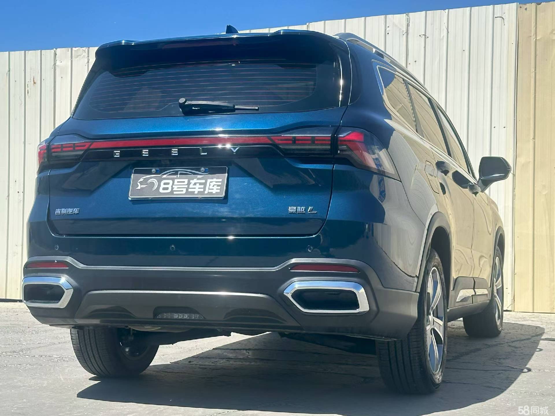 GEELY Okavango L 2023 car image #8