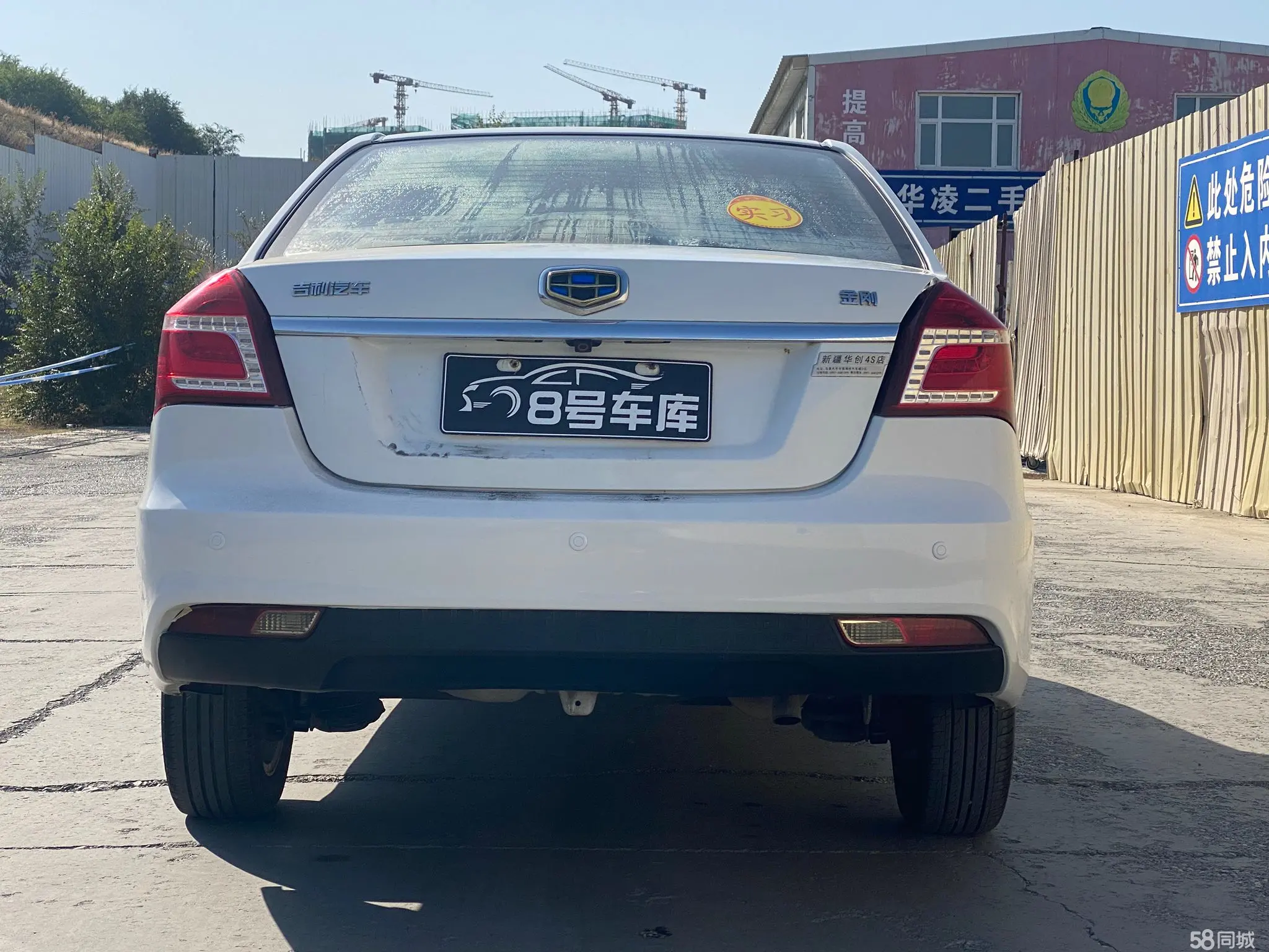 GEELY KingKong 2016 car image #8