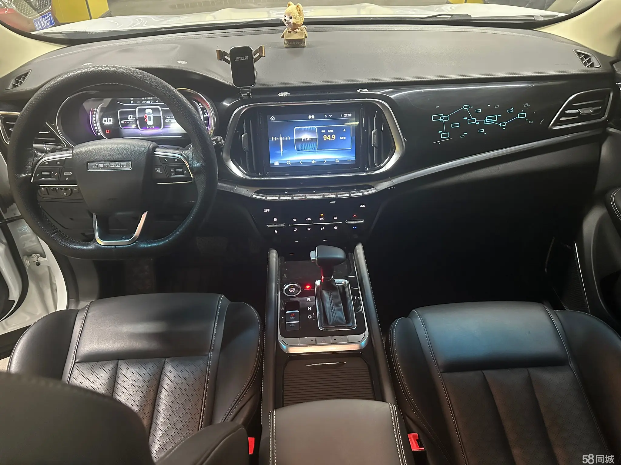Jetour X90 2019 car image #8