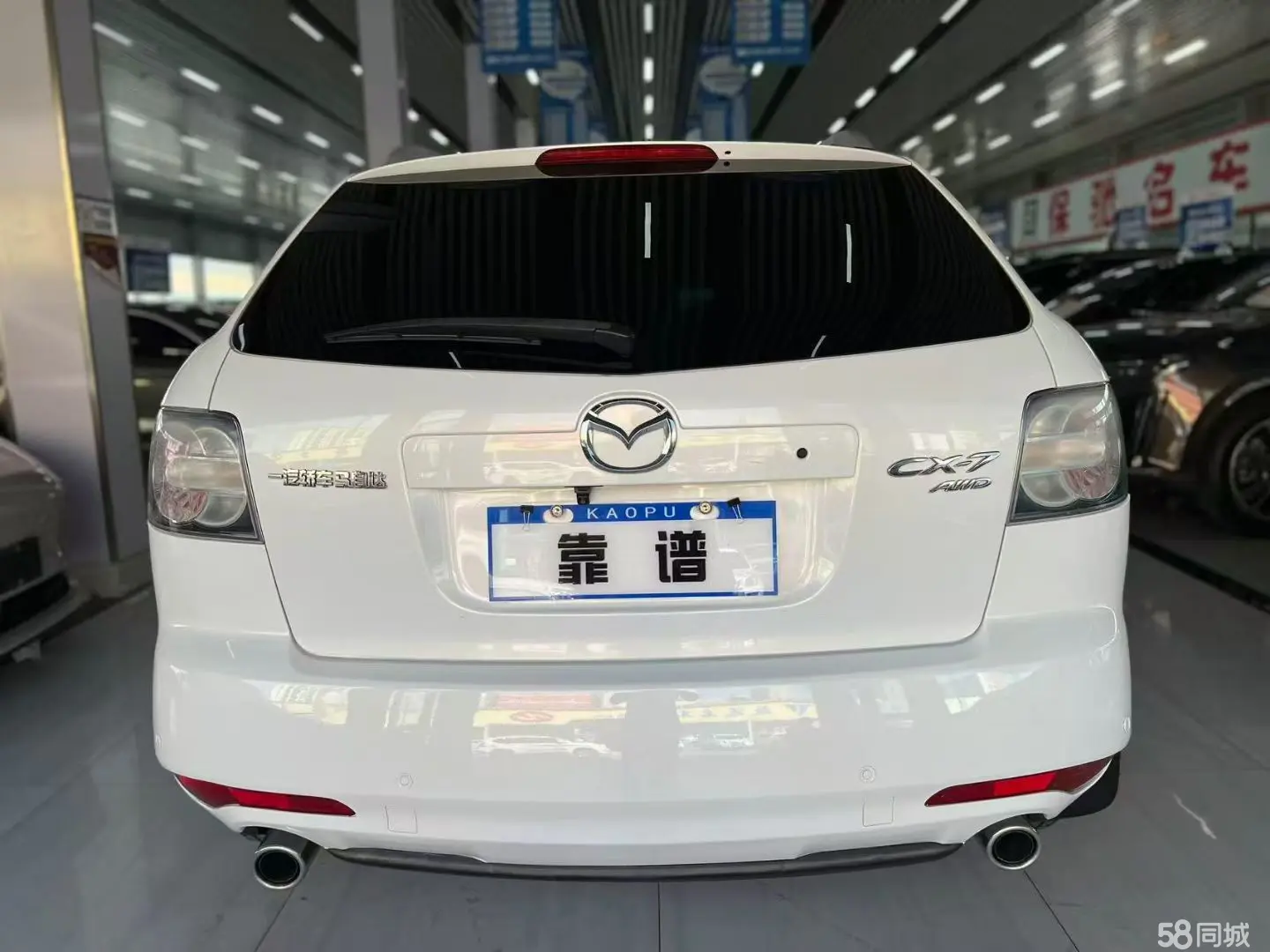 马自达 马自达CX-7 2015 汽车图片 #8