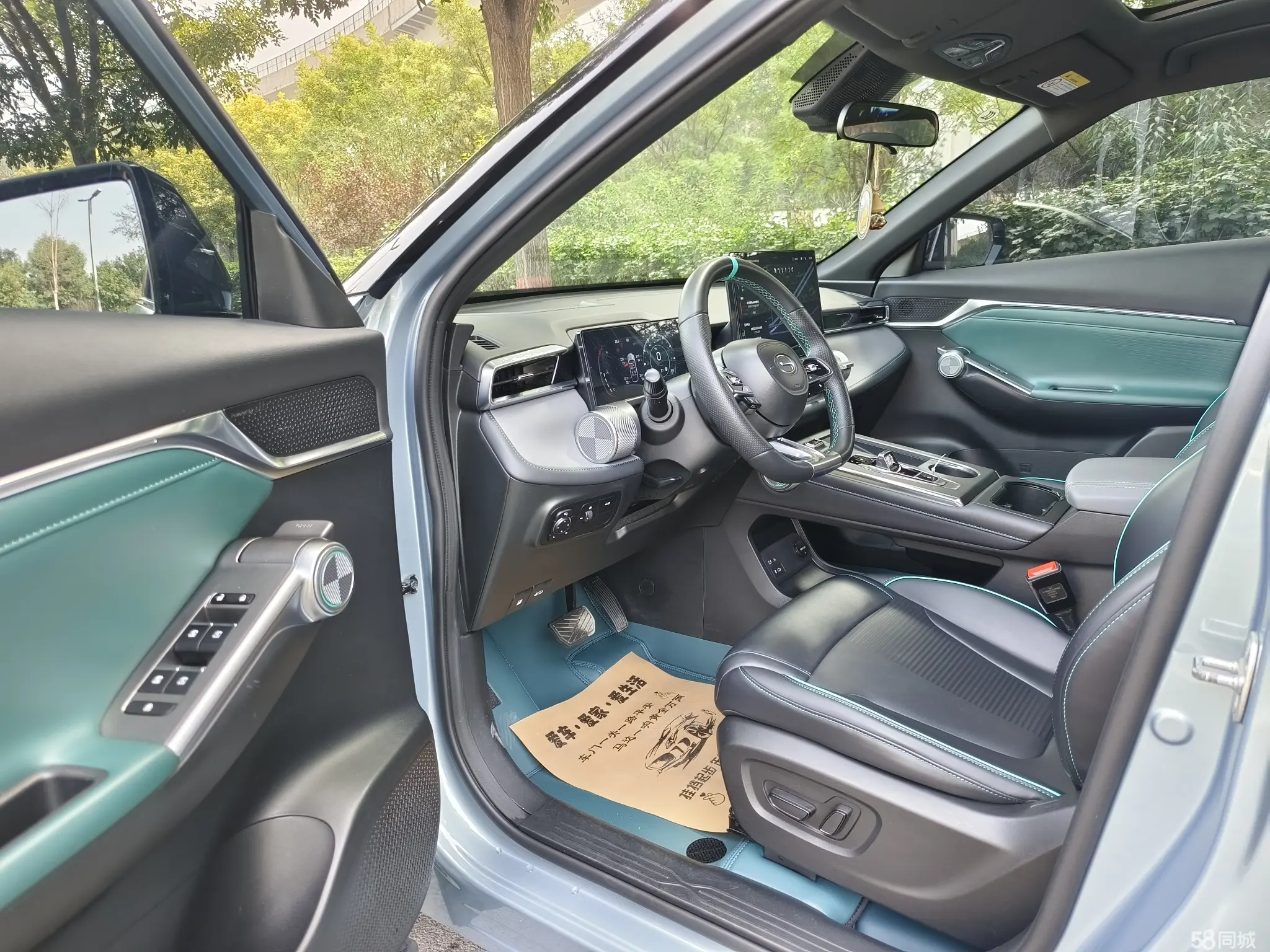 GAC Trumpchi Emkoo 2022 #8 GAC Trumpchi Emkoo 2022 car image #8