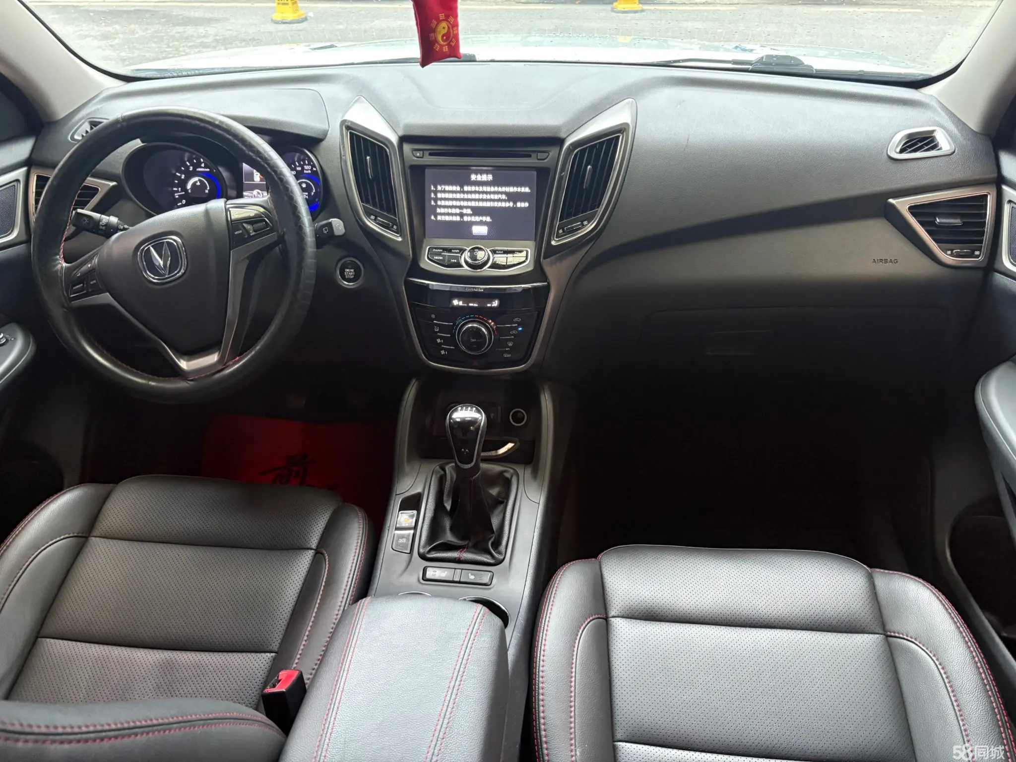 长安 长安CS75 2014 汽车图片 #8