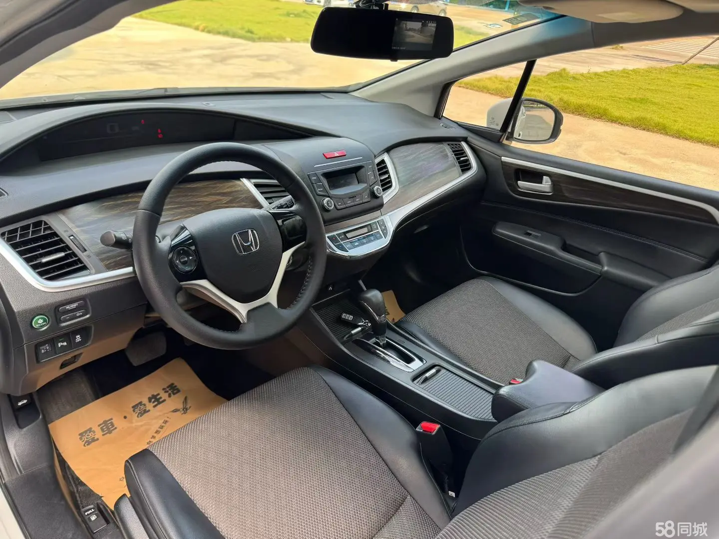 Honda Jade 2018 car image #8