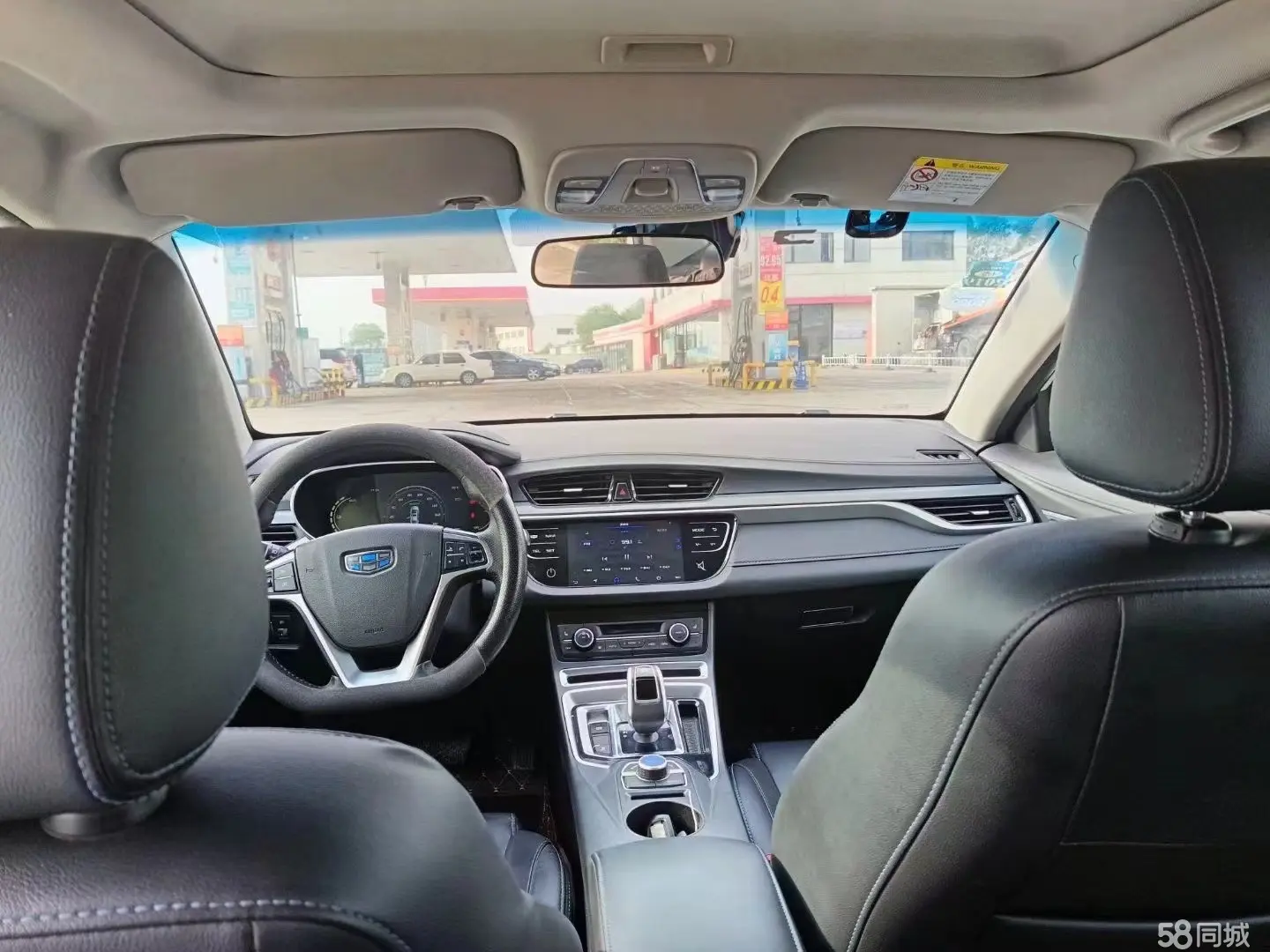 GEELY Emgrand New Energy 2018 car image #8