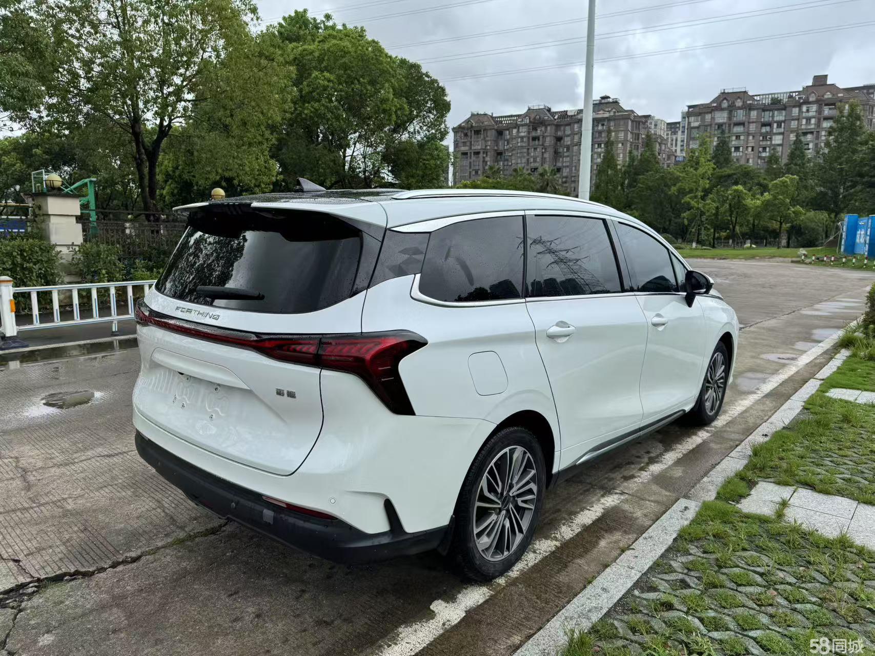 Forthing Yacht 2023 car image #8