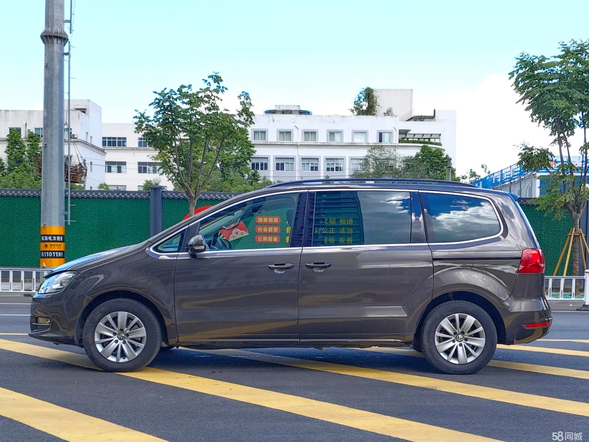 Volkswagen Sharan 2015 immagine di auto #8