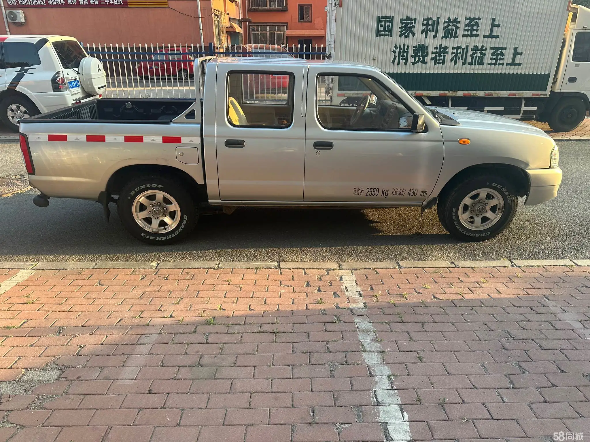 日产 日产D22 2014 汽车图片 #8