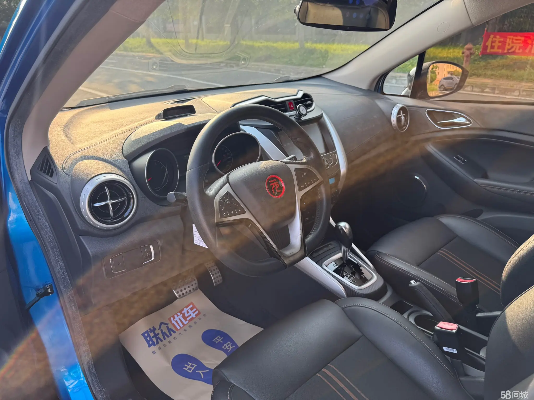 BYD Yuan 2016 #8 BYD Yuan 2016 car image #8