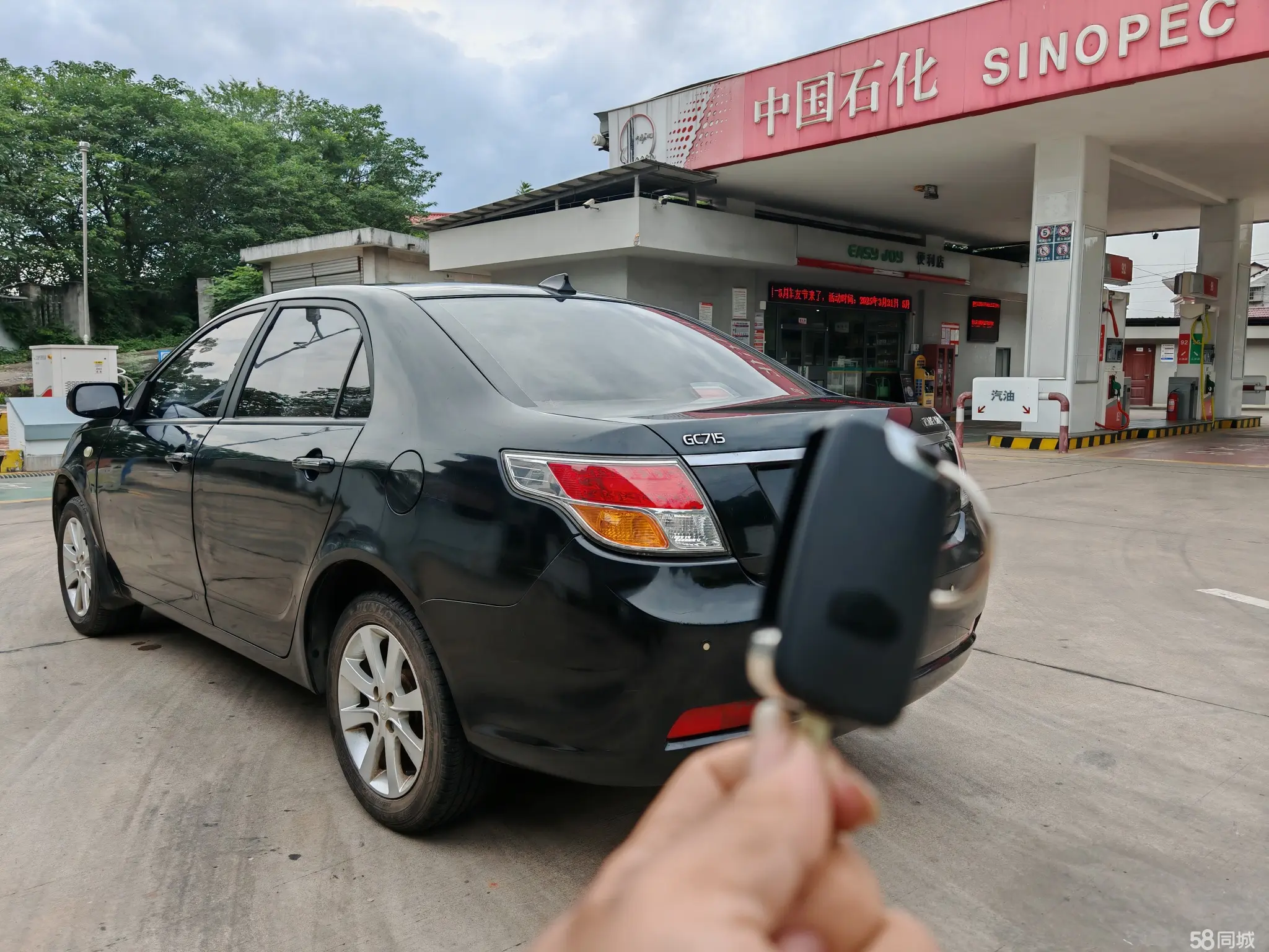 GEELY GC7 2014 car image #8