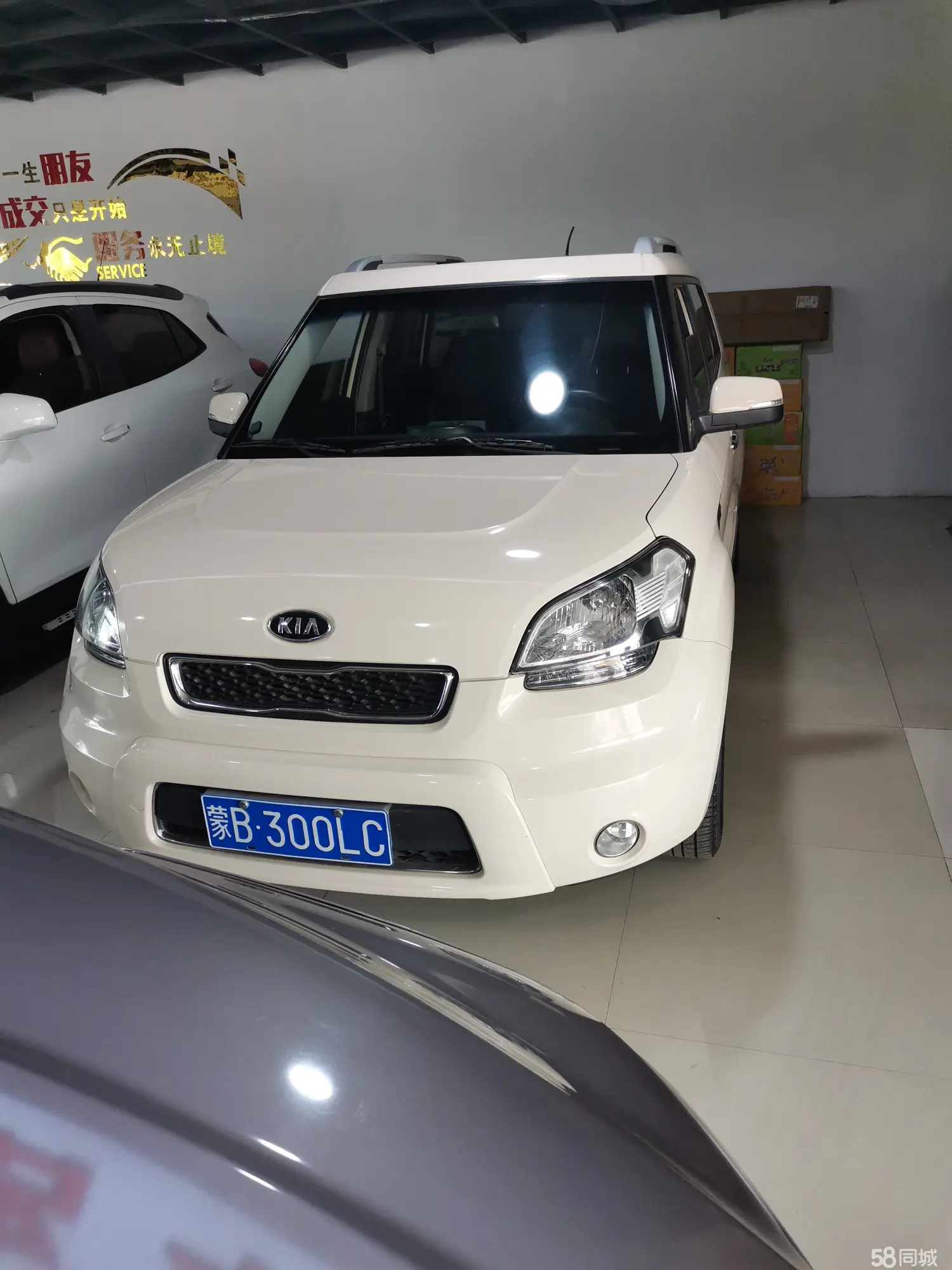 起亚 秀尔 2016 汽车图片 #8