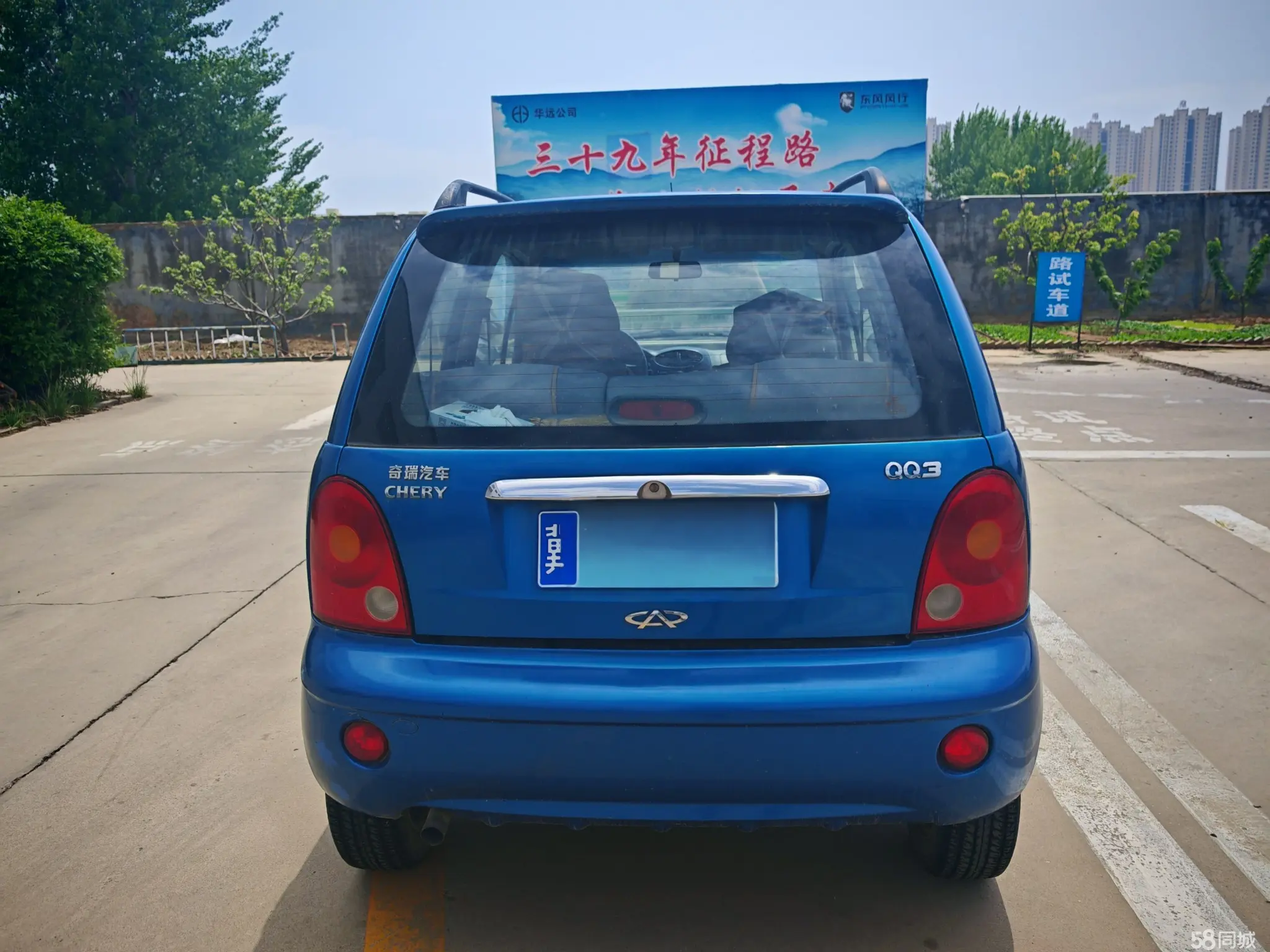 Chery QQ3 2012 #8 Chery QQ3 2012 car image #8