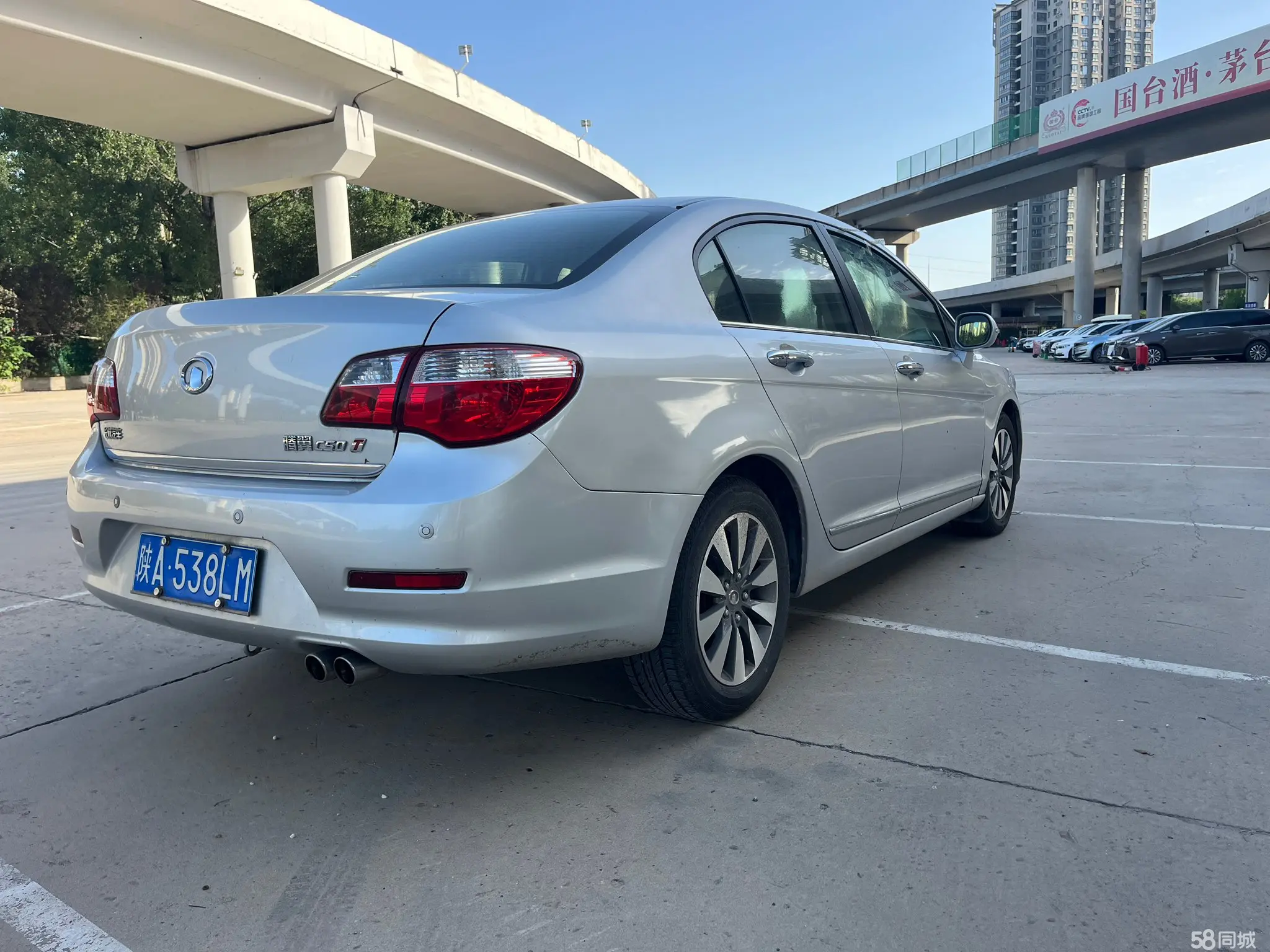 Great Wall C50 2014 imagem de carro #8