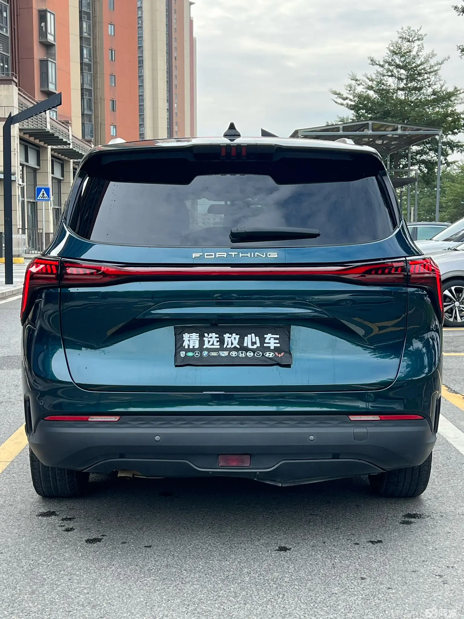 Forthing Yacht 2023 car image #8