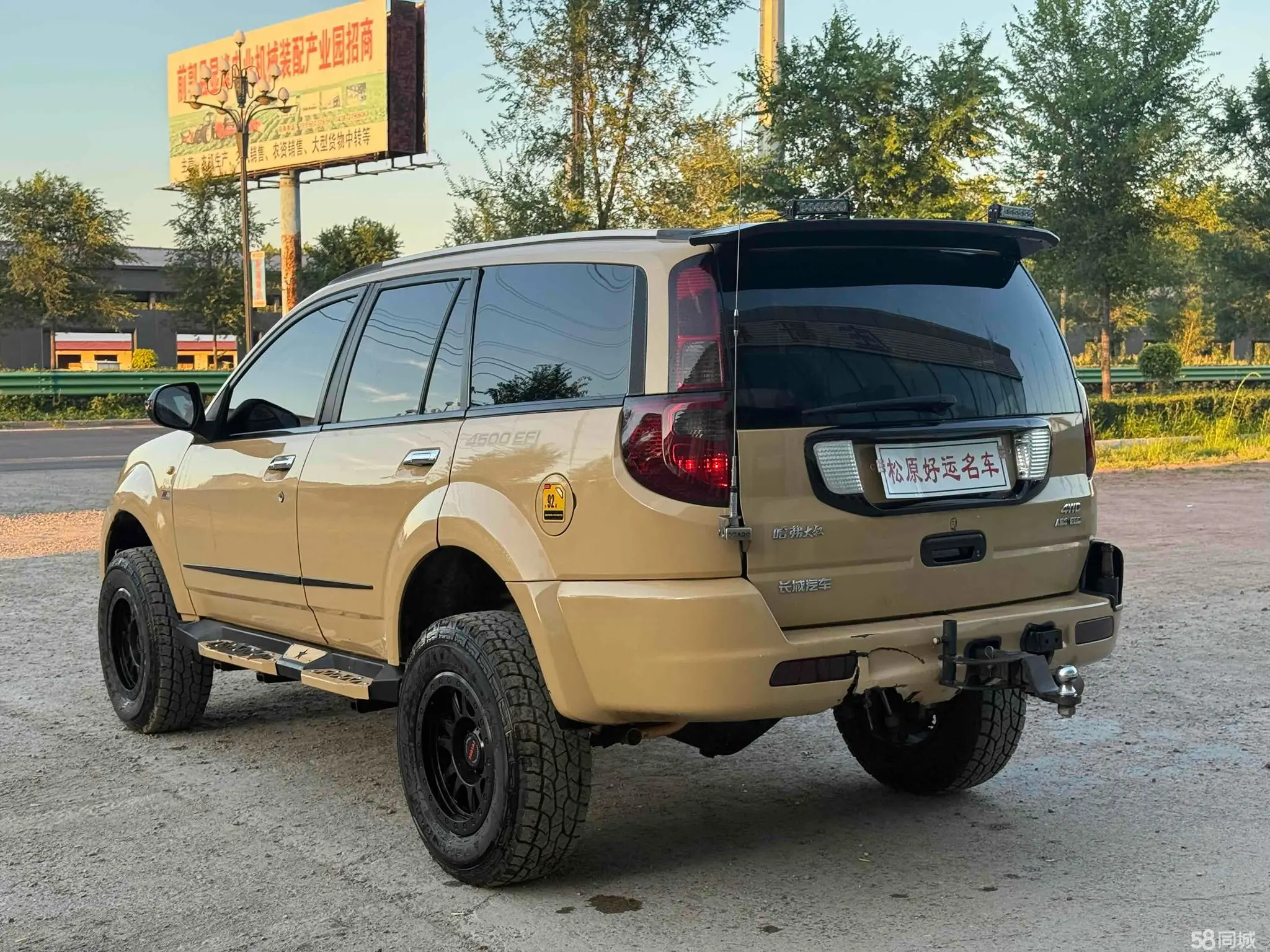 Haval H3 2007 car image #8