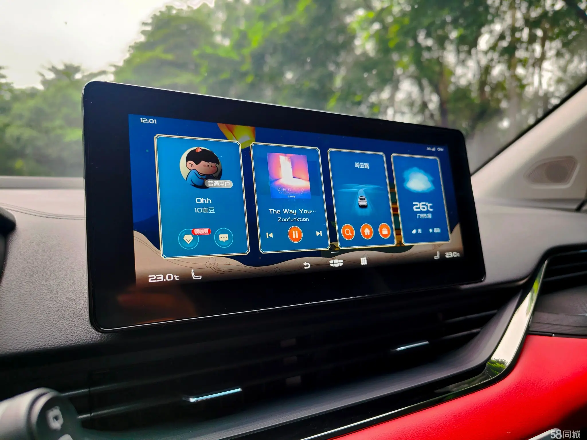 GEELY Emgrand S 2022 #8 GEELY Emgrand S 2022 car image #8