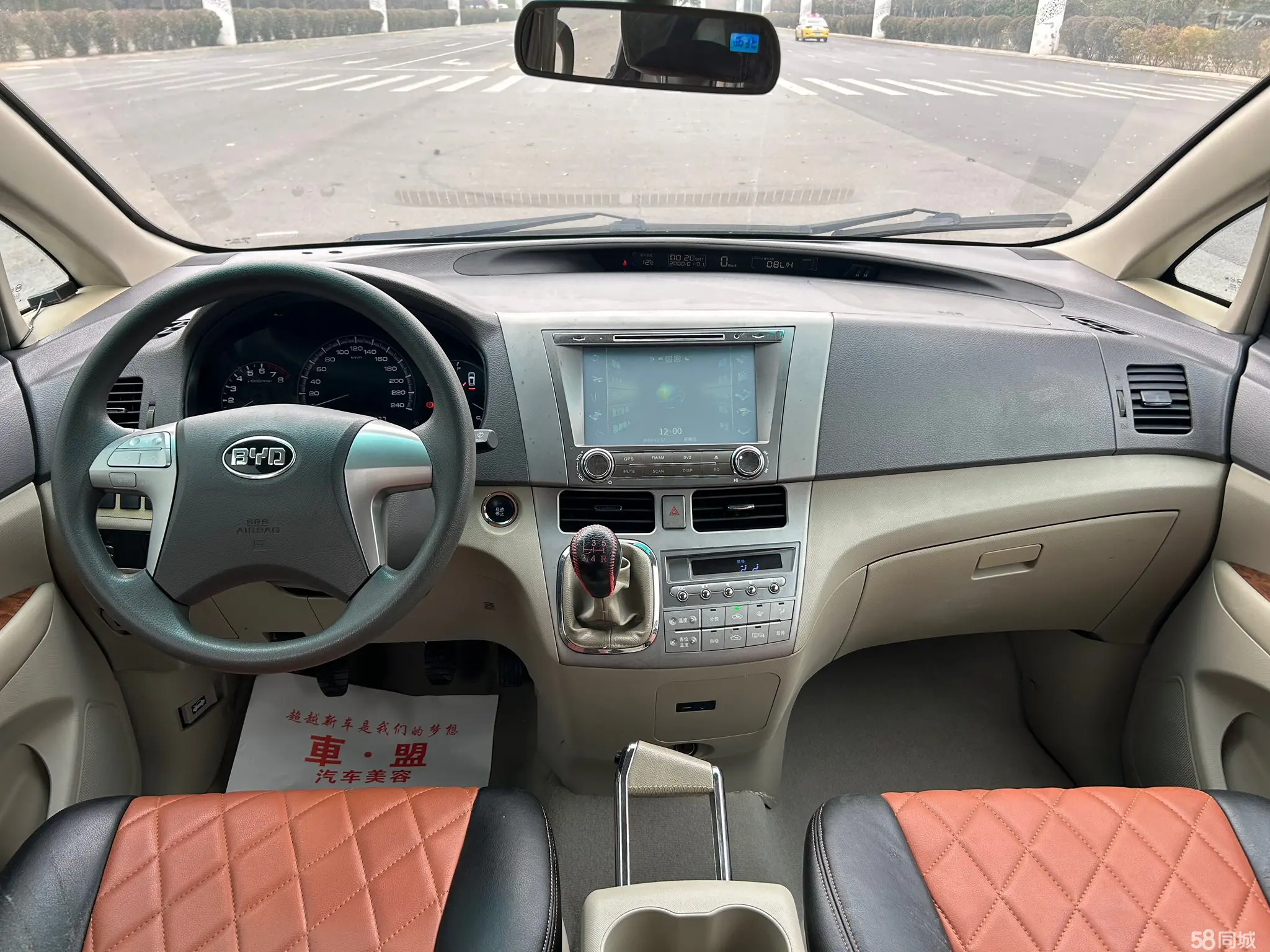 BYD M6 2016 #8 BYD M6 2016 car image #8