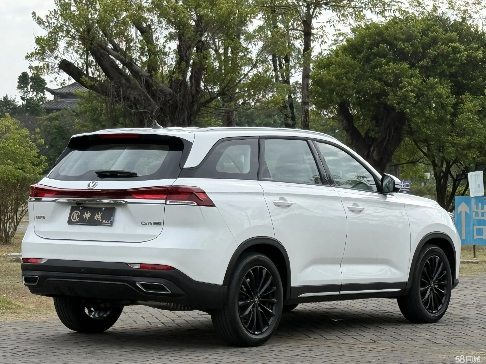 Changan CS75 PRO 2025 car image #8