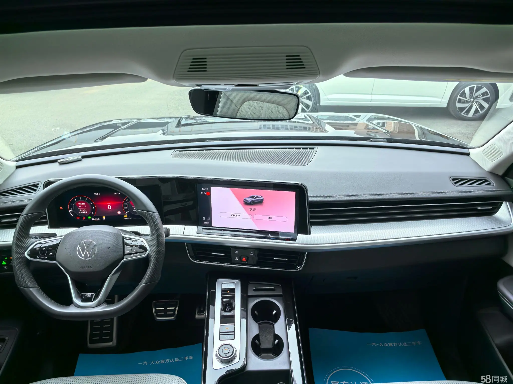 Volkswagen Tavendor 2023 immagine di auto #8