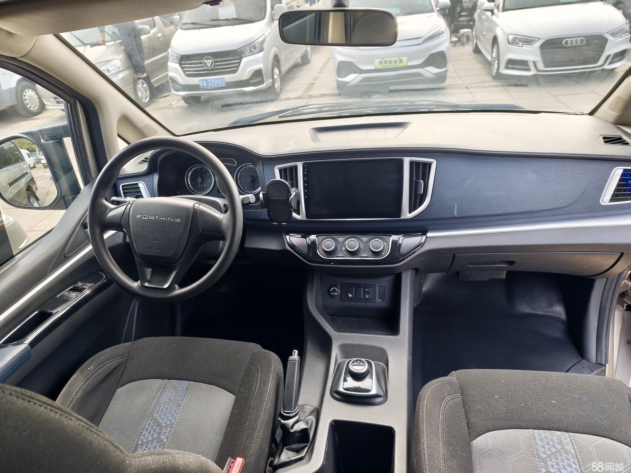 Forthing Lingzhi EV 2022 car image #8