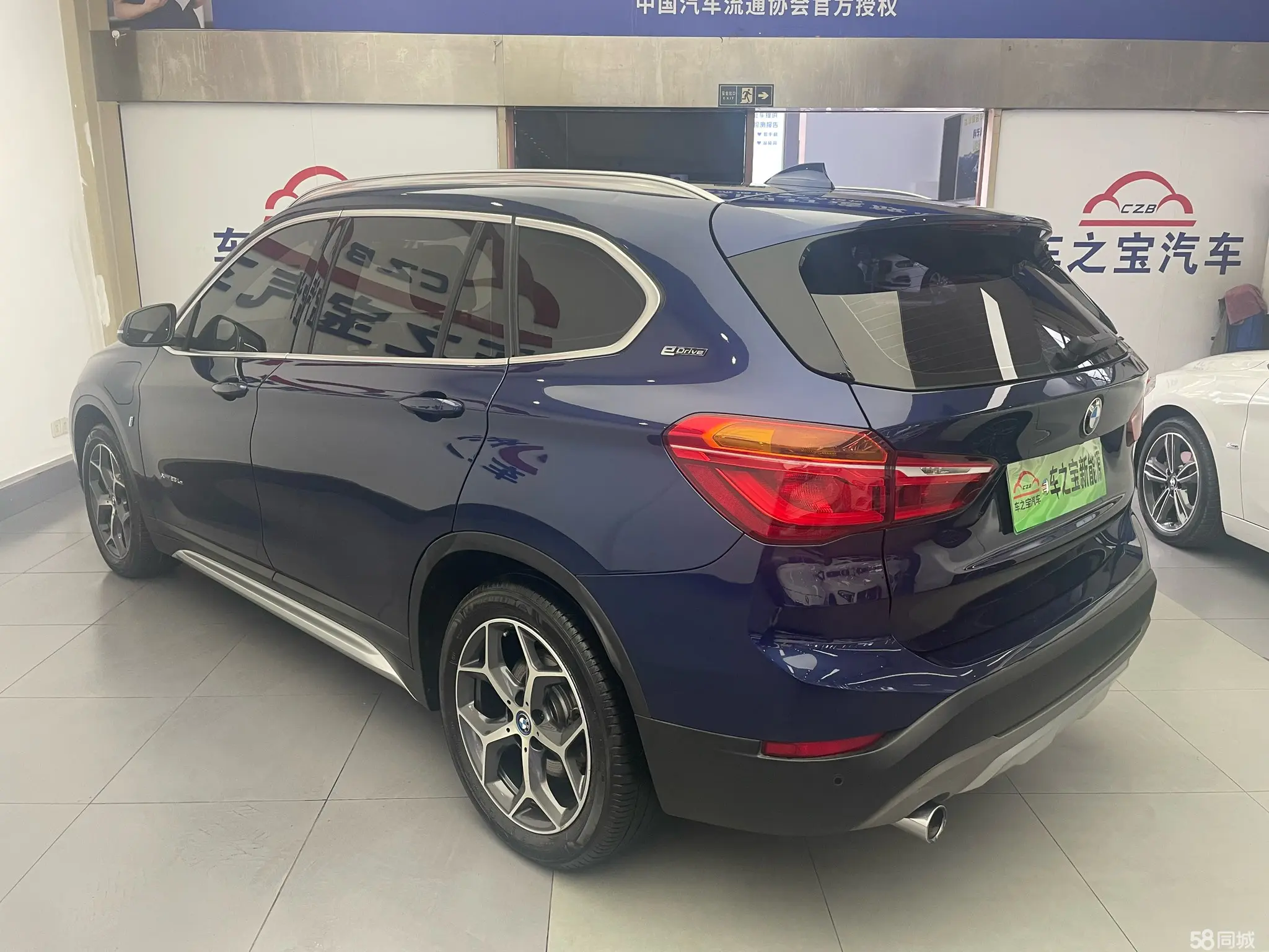 BMW X1 New Energy 2018 #8 BMW X1 New Energy 2018 car image #8