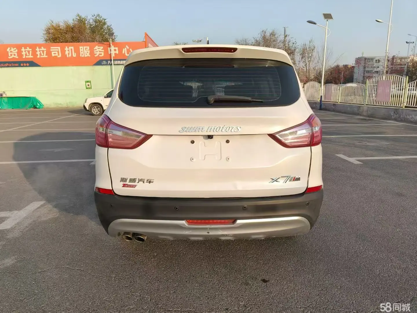 SWM X7 2017 #8 SWM X7 2017 изображение автомобиля #8