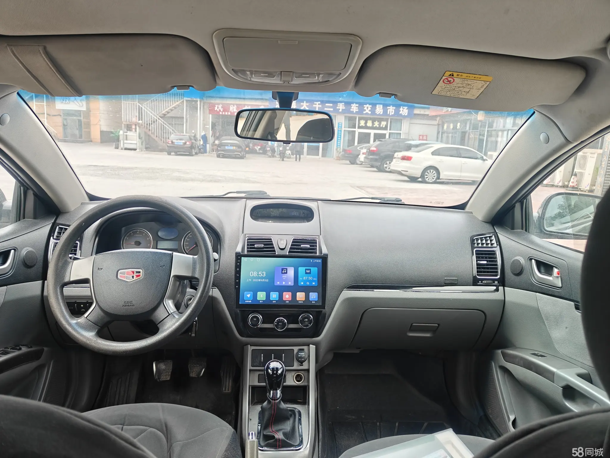 GEELY Emgrand Classic 2014 car image #8