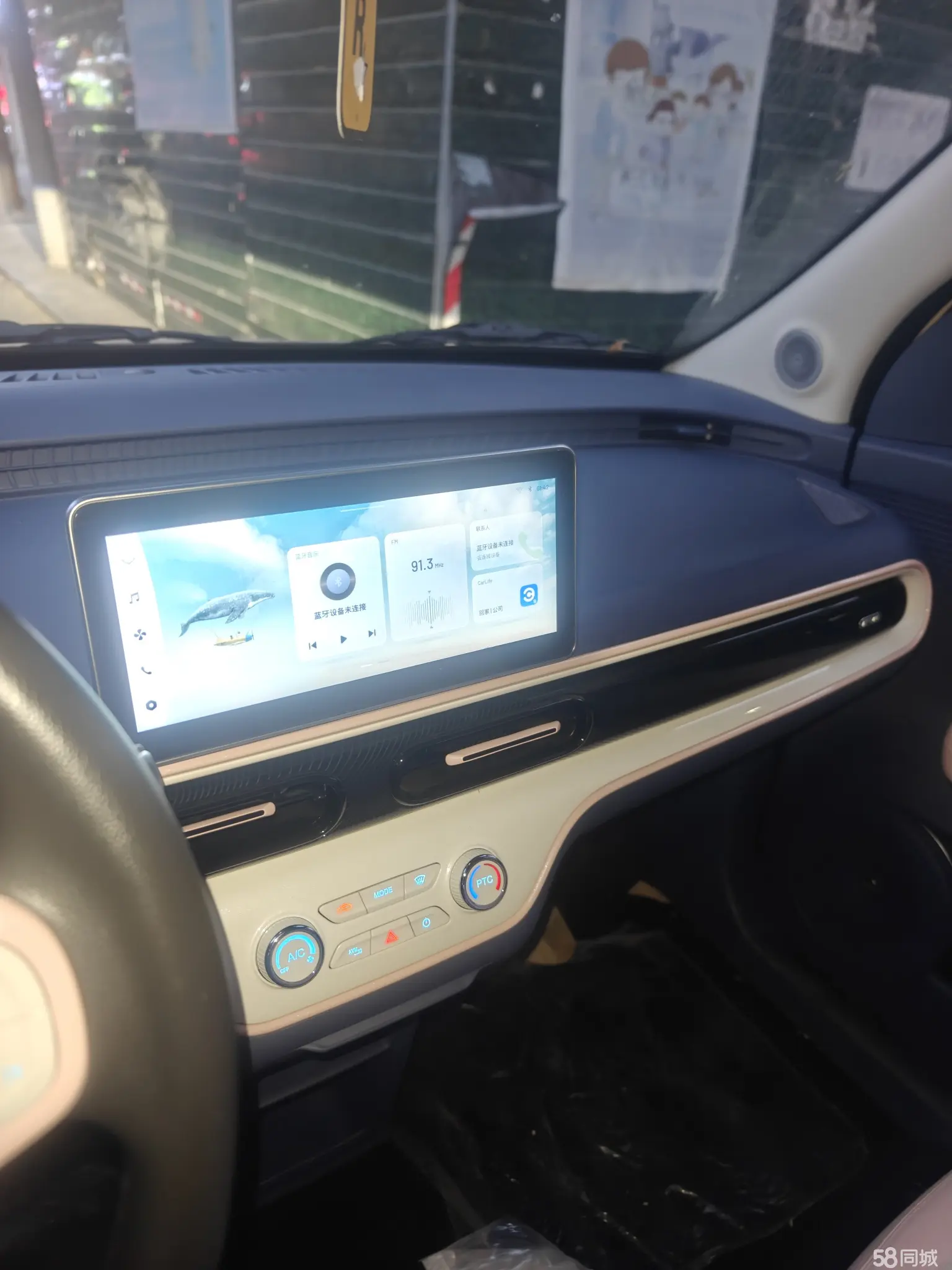 Kaiyi Shiyue 2024 car image #8