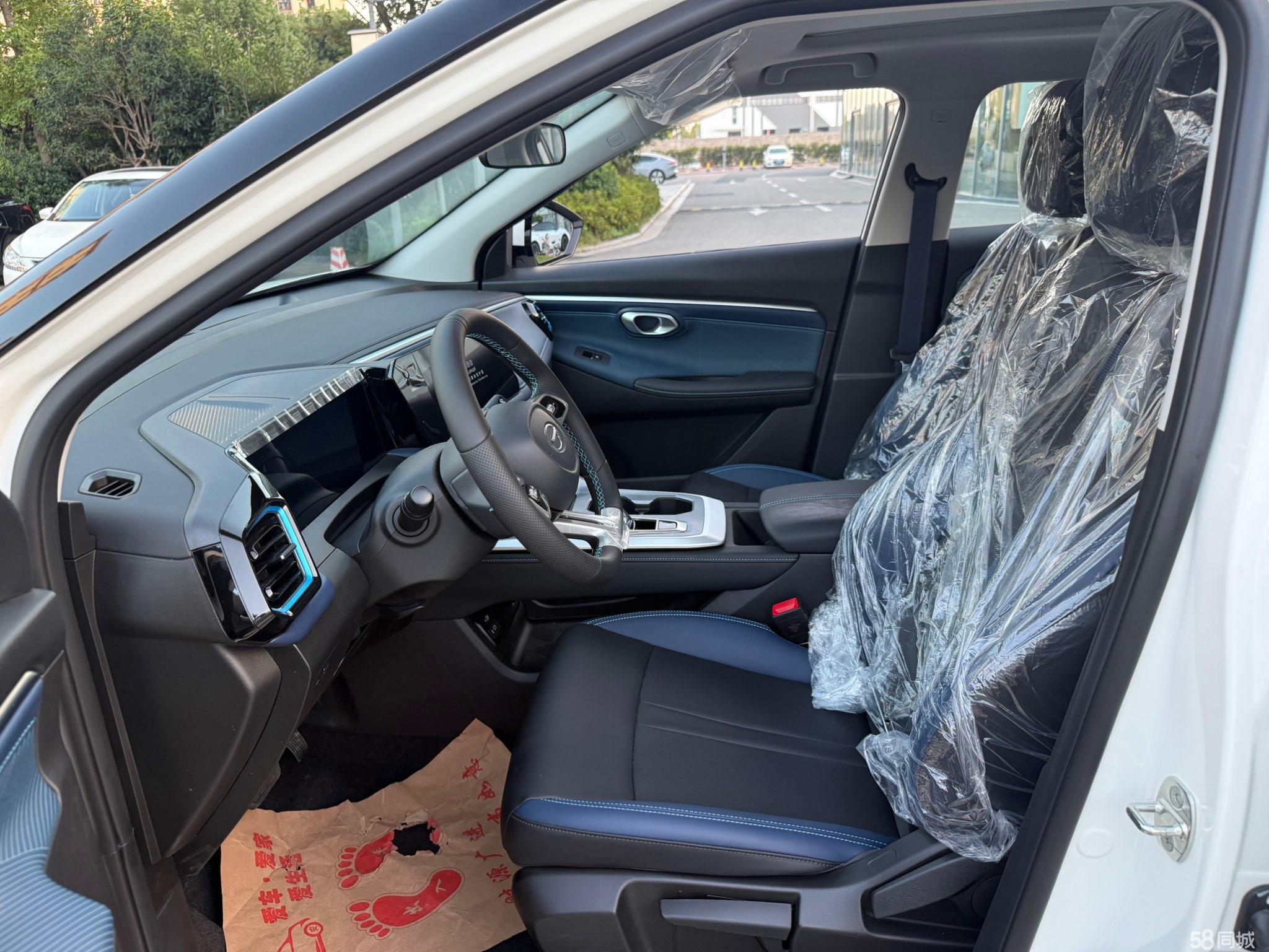 GAC Trumpchi Xiangwang S9 2025 car image #8