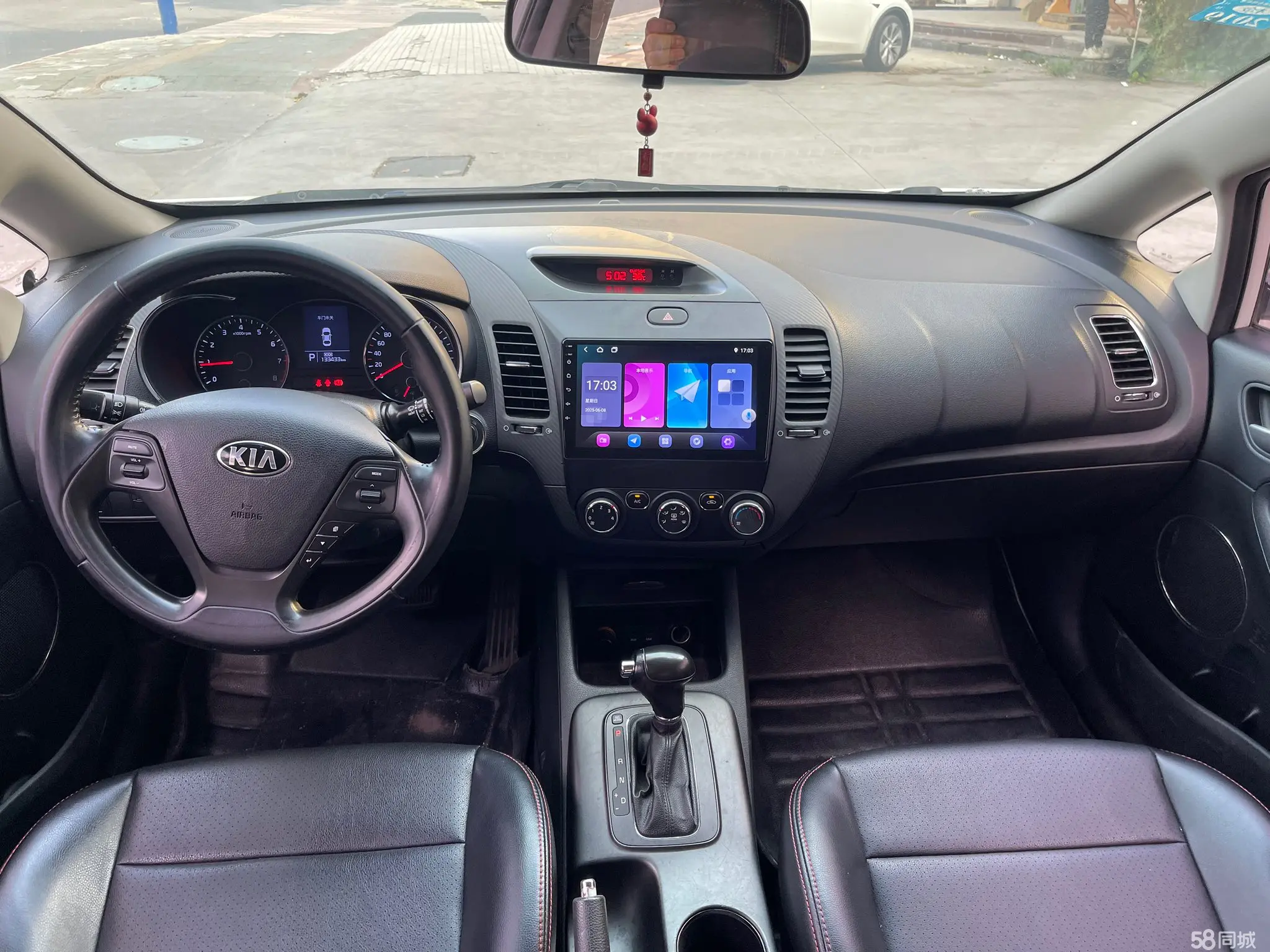 Kia Forte Koup 2015 car image #8