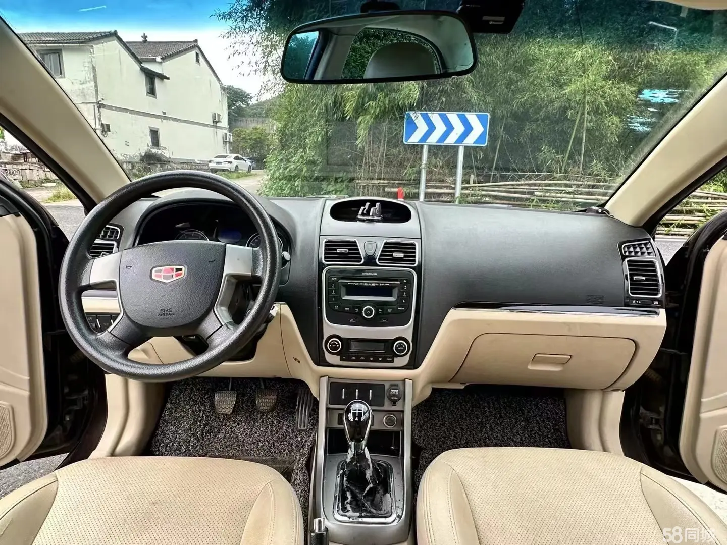 GEELY Emgrand 2014 car image #8