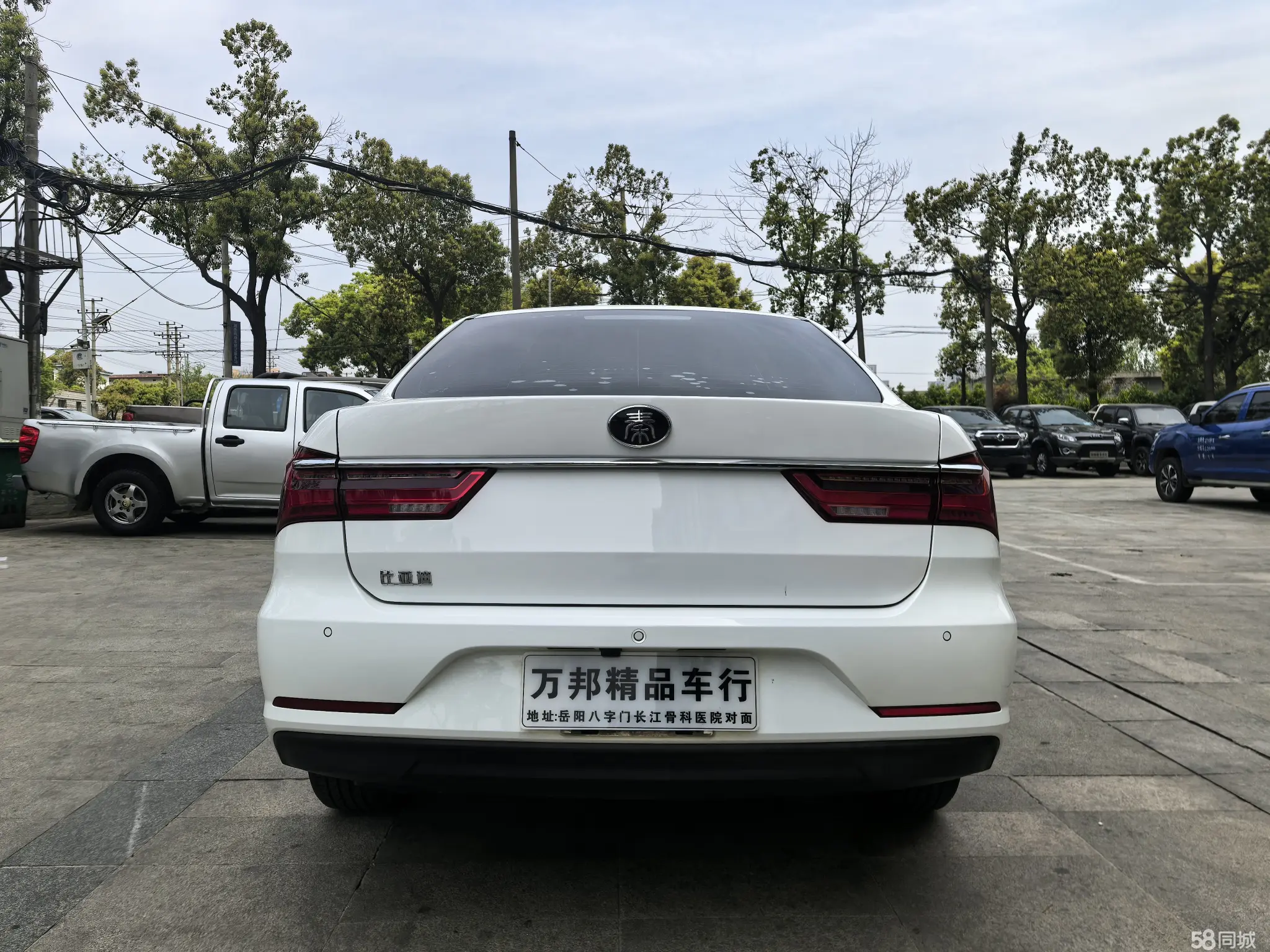 BYD Qin 2021 #8 BYD Qin 2021 car image #8