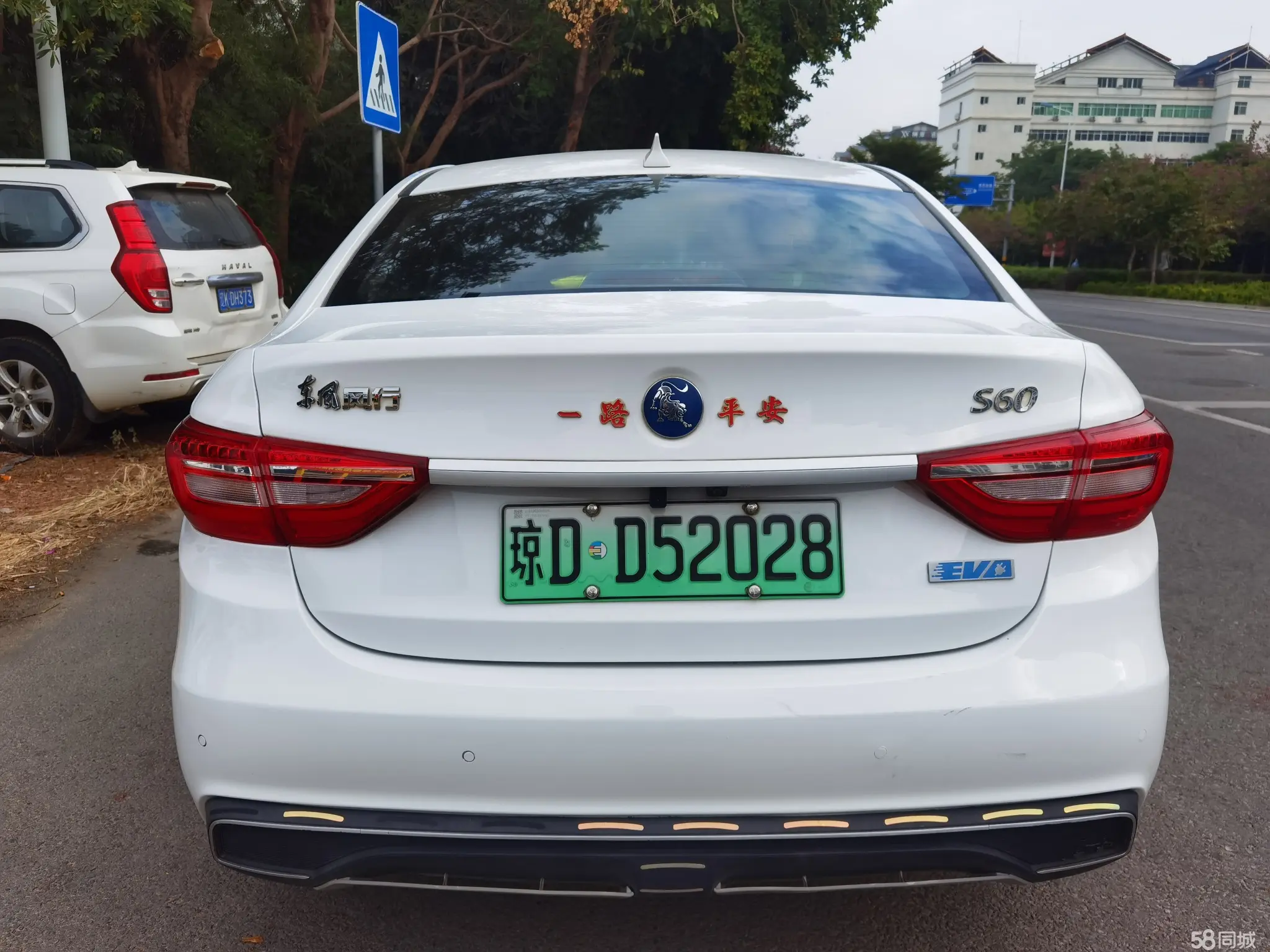 Forthing S60 EV 2022 car image #8