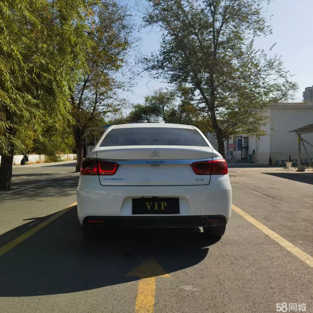 Citroen C4 C-Quatre 2015 #8 Citroen C4 C-Quatre 2015 car image #8