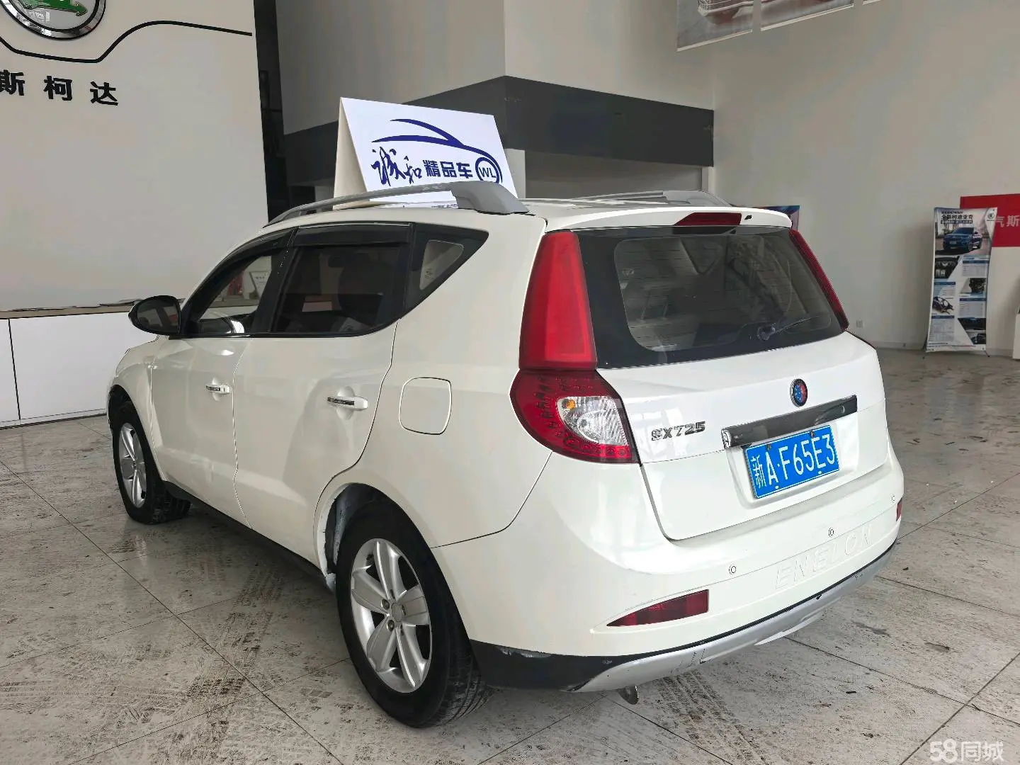 GEELY SX7 2013 imagen de coche #8