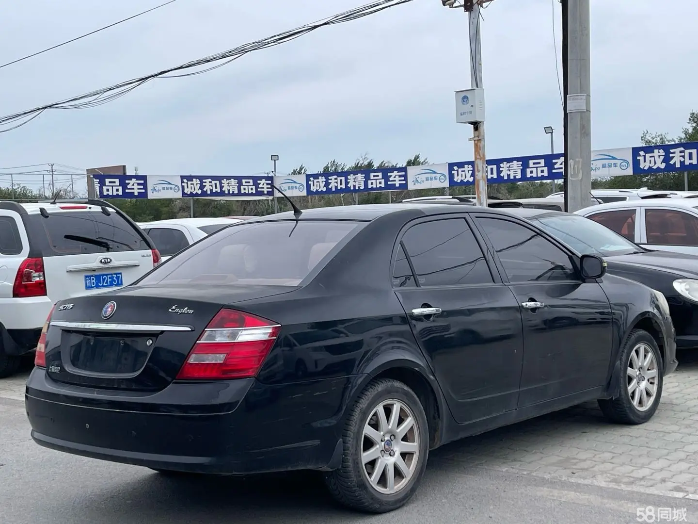 GEELY Seascape 2013 immagine di auto #8