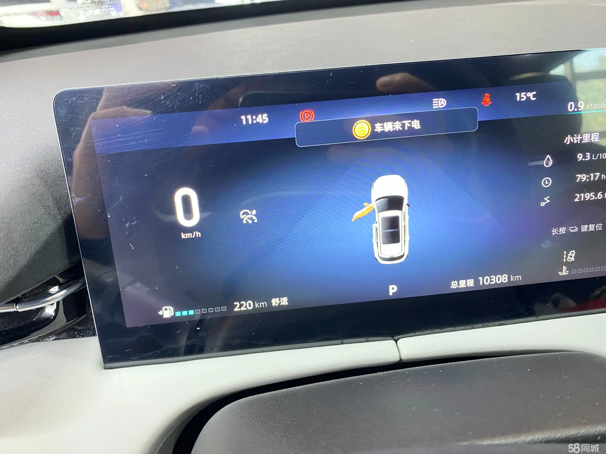 Changan UNI-Z 2024 imagen de coche #8